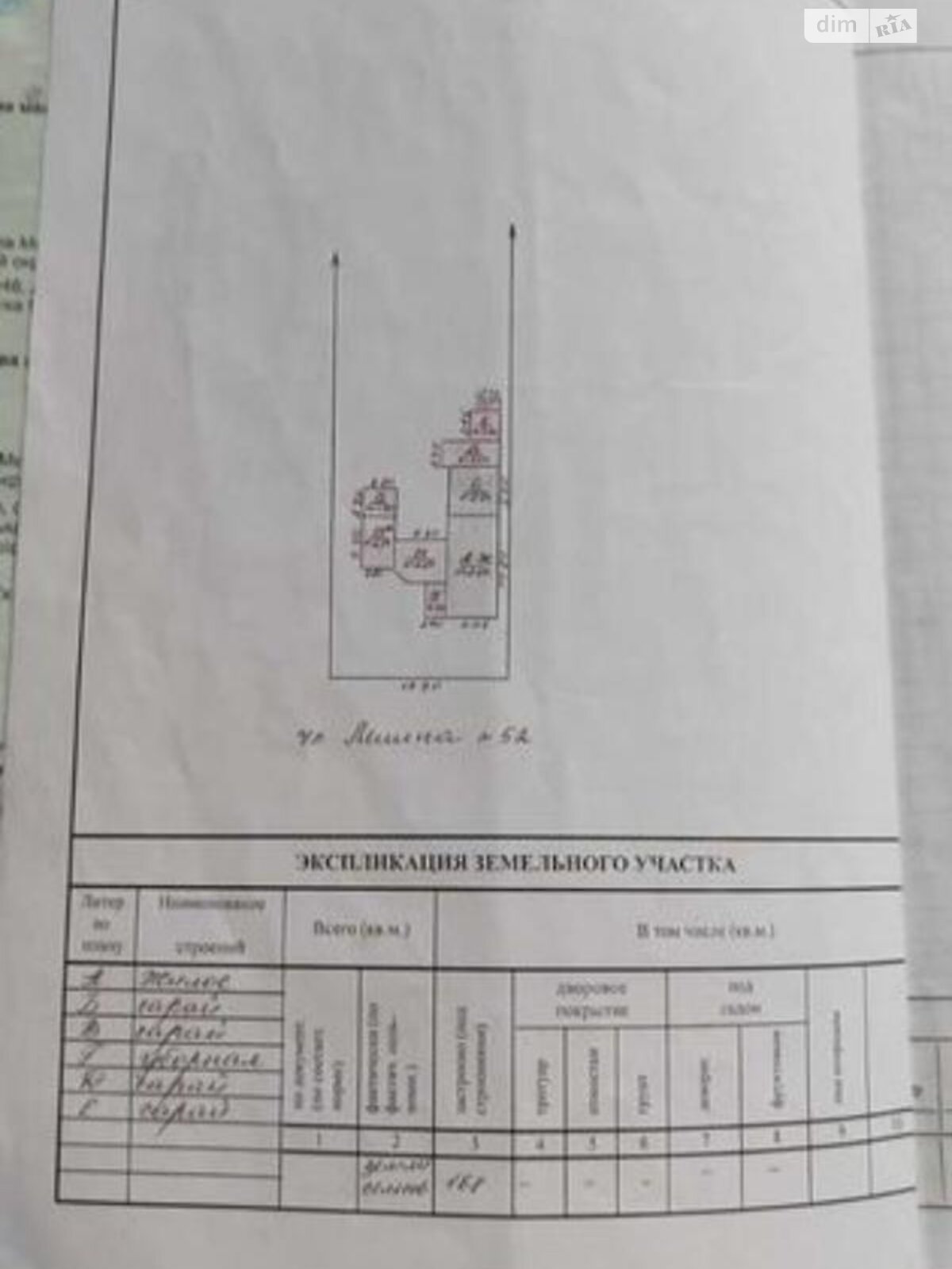одноэтажный дом с отоплением, 75 кв. м, кирпич. Продажа в Новых Чобручах фото 1 одноэтажный дом с отоплением, 75 кв. м, кирпич. Продажа в Новых Чобручах фото 1