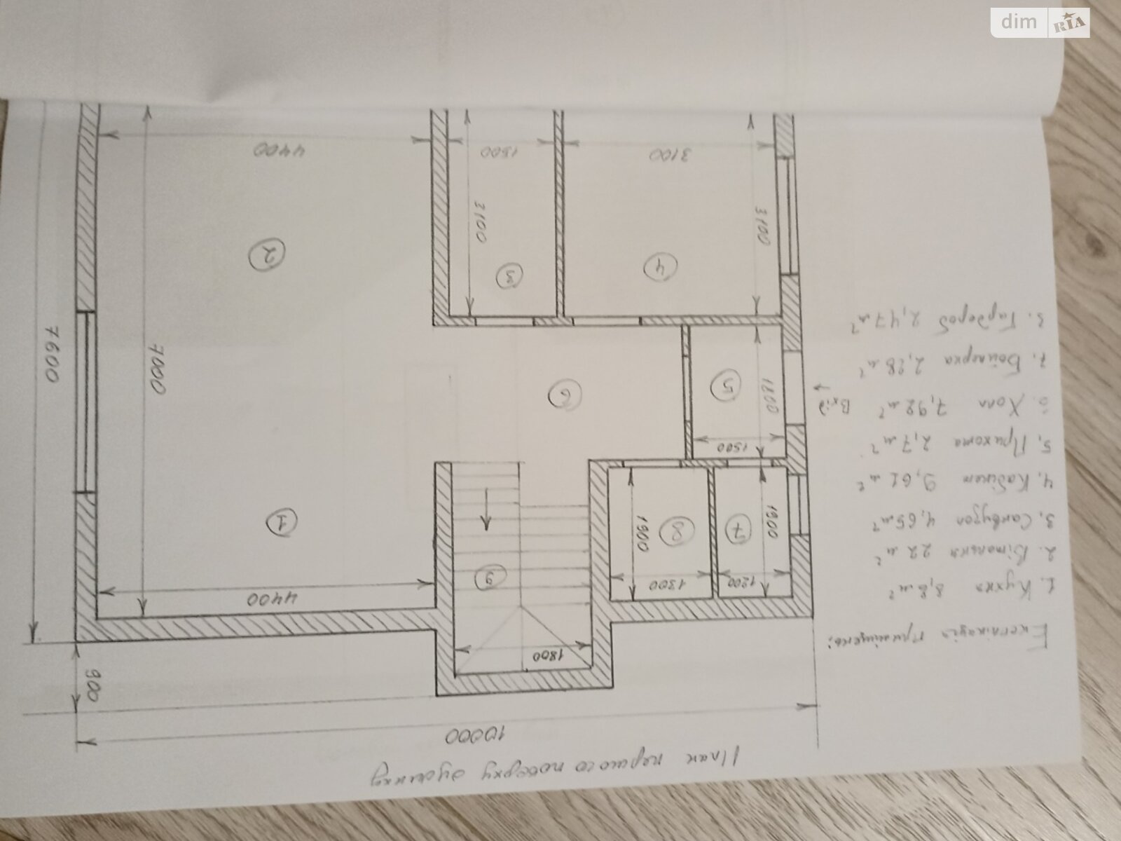 двухэтажный дом, 136 кв. м, газобетон. Продажа в Новых Петровцах фото 1