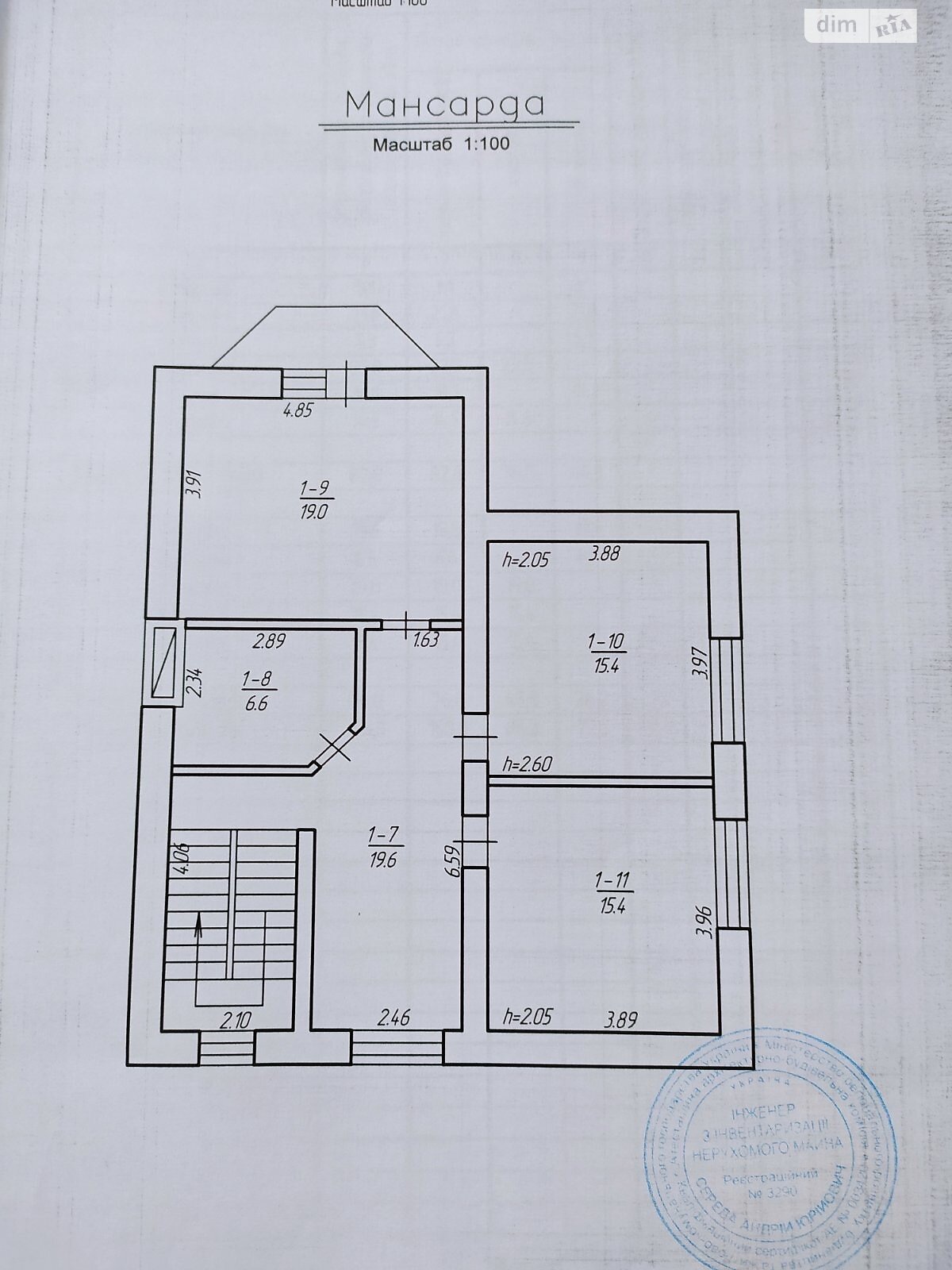 двухэтажный дом с отоплением, 158.8 кв. м, кирпич. Продажа в Обарове фото 1