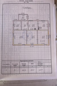 одноэтажный дом, 95.6 кв. м, дерево и кирпич. Продажа в Обарове фото 2