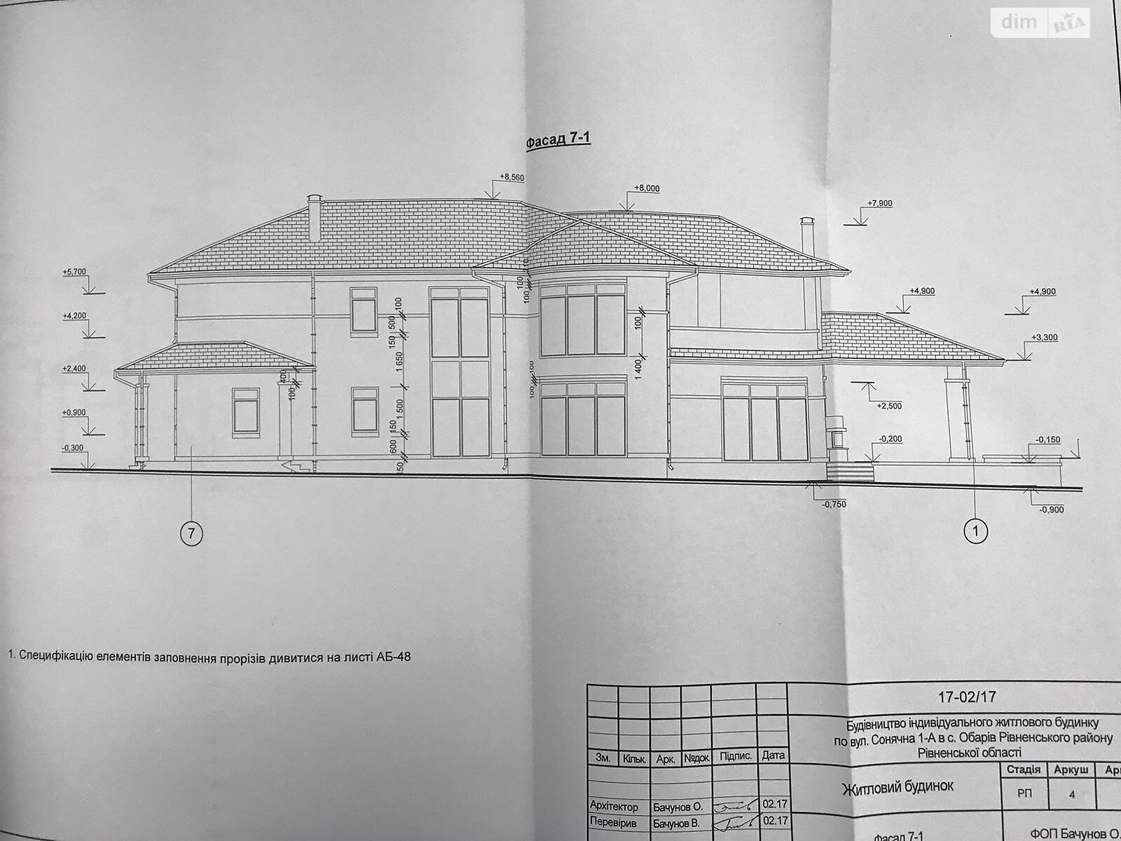 двухэтажный дом, 270 кв. м, кирпич. Продажа в Обарове фото 1