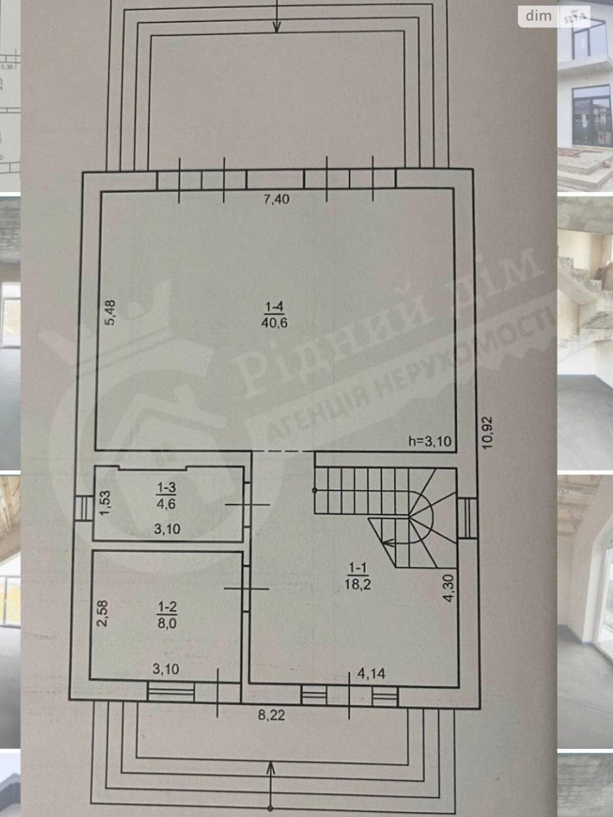 одноповерховий будинок з опаленням, 136.7 кв. м, піноблок. Продаж в Обухові, район Обухів фото 1