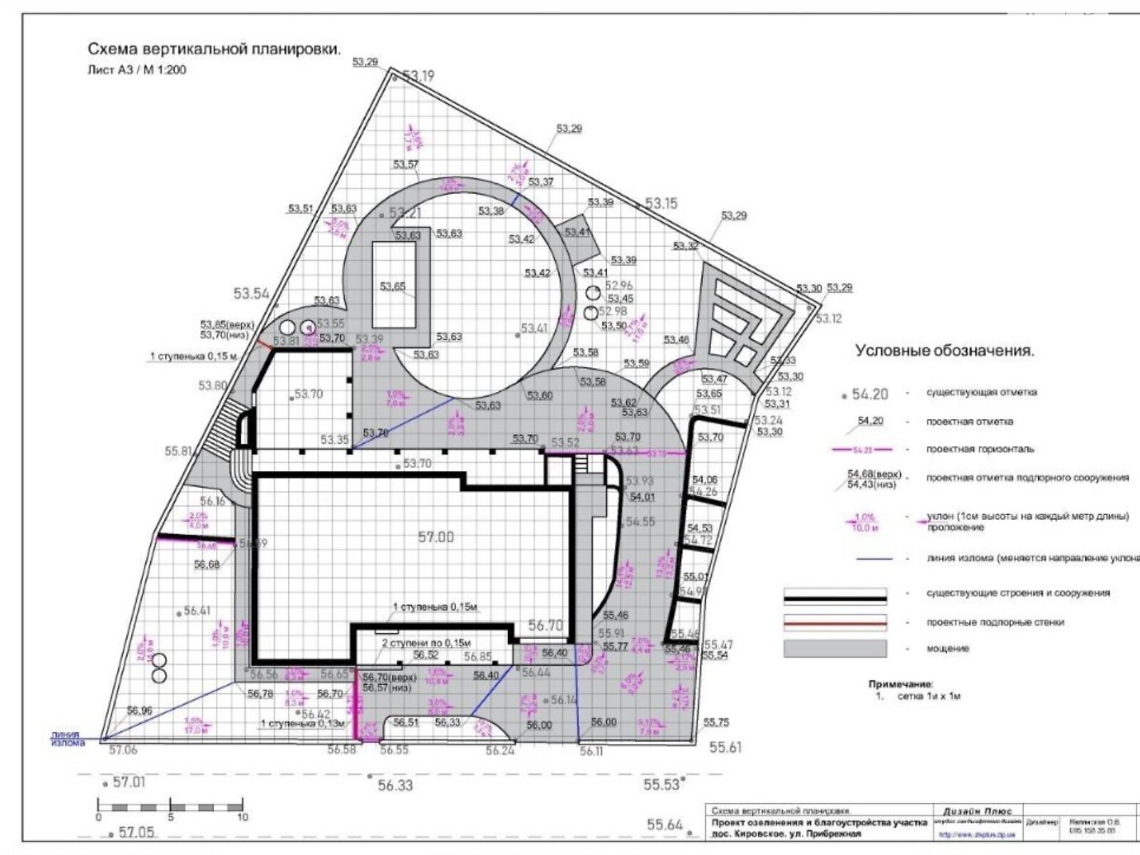 одноповерховий будинок, 240 кв. м, цегла. Продаж у Обухівці фото 1