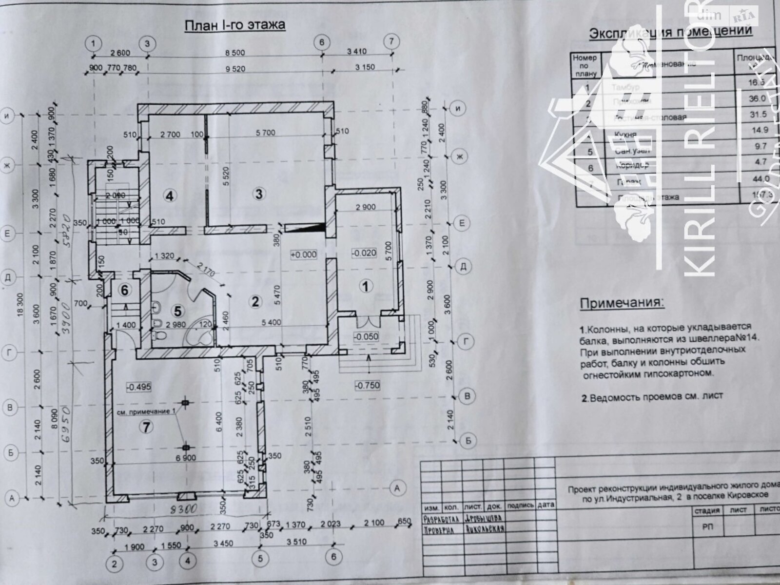 двоповерховий будинок з гаражем, 452.5 кв. м, цегла. Продаж у Обухівці фото 1 двоповерховий будинок з гаражем, 452.5 кв. м, цегла. Продаж у Обухівці фото 1