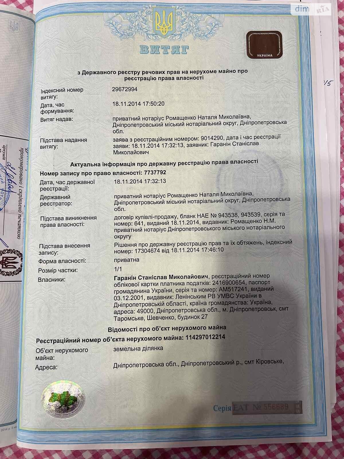 одноповерховий будинок з гаражем, 120 кв. м, цегла. Продаж у Обухівці фото 1 одноповерховий будинок з гаражем, 120 кв. м, цегла. Продаж у Обухівці фото 1