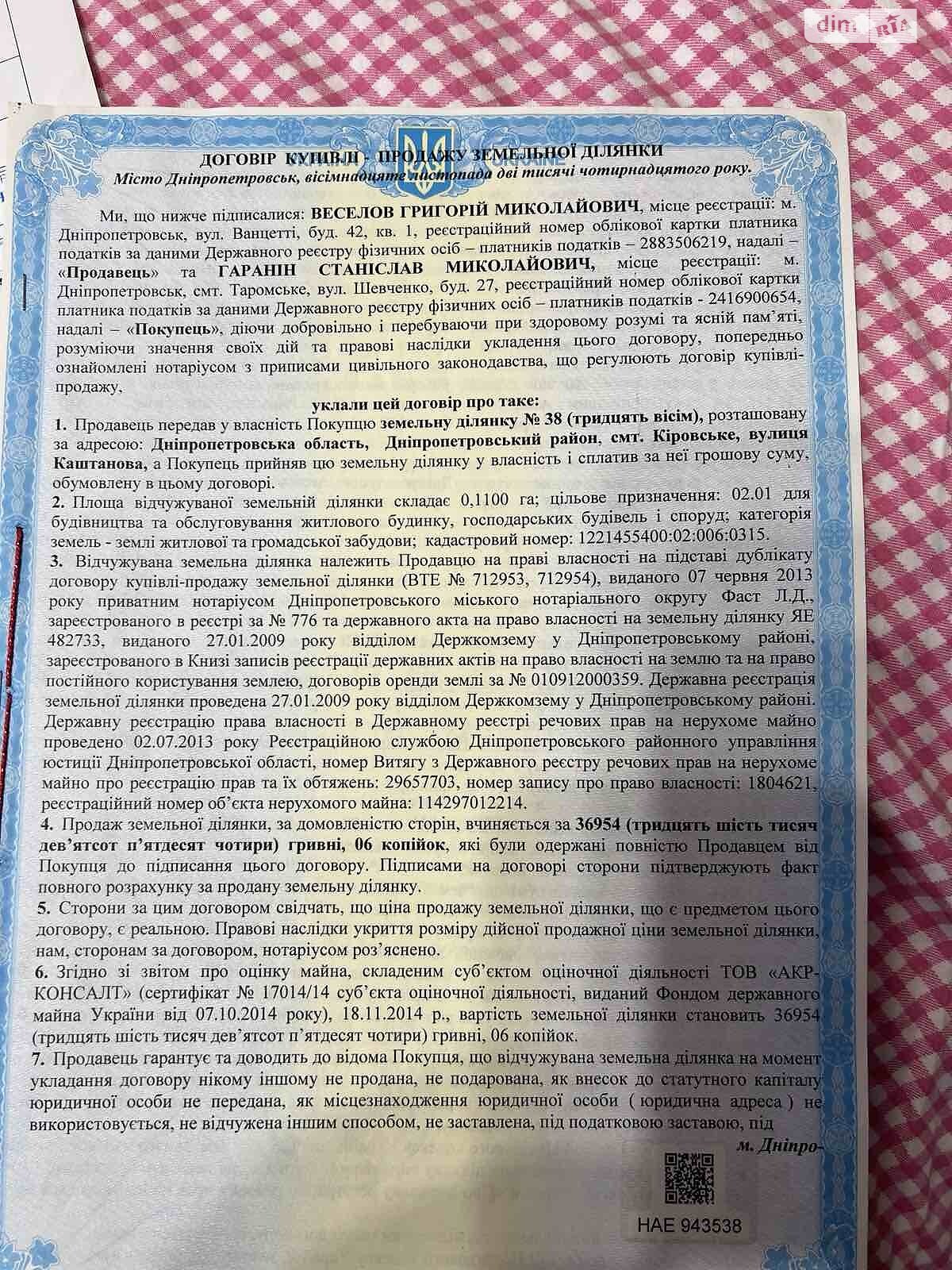 одноповерховий будинок з гаражем, 120 кв. м, цегла. Продаж у Обухівці фото 1 одноповерховий будинок з гаражем, 120 кв. м, цегла. Продаж у Обухівці фото 1