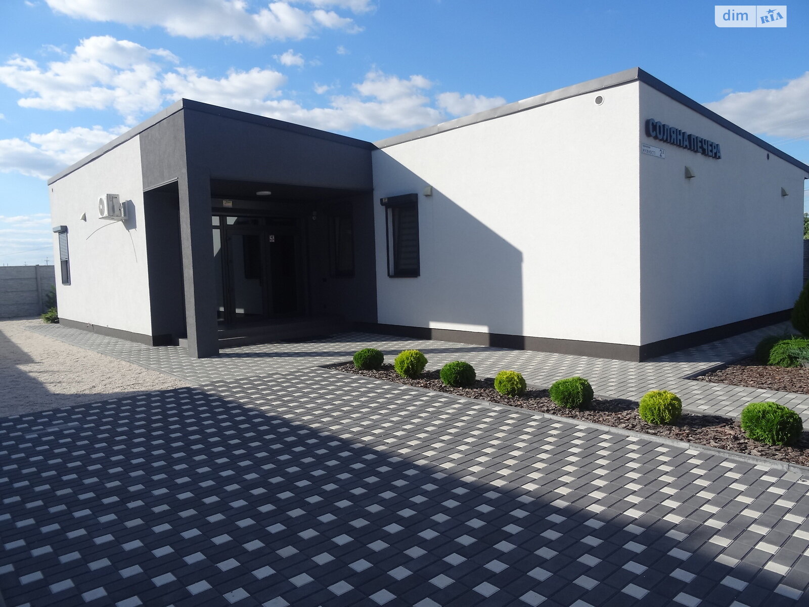 одноповерховий будинок, 140 кв. м, газобетон. Продаж у Обухівці фото 1 одноповерховий будинок, 140 кв. м, газобетон. Продаж у Обухівці фото 1