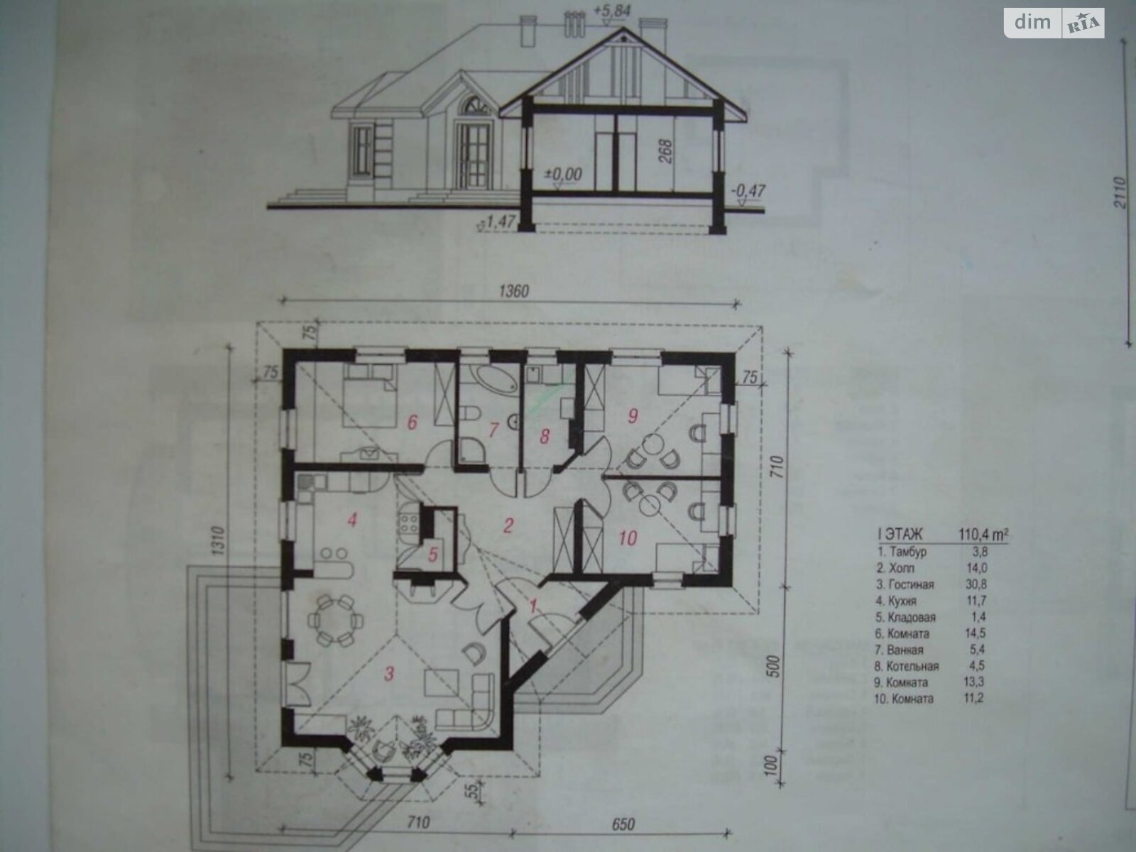 одноповерховий будинок з меблями, 116 кв. м, кирпич. Продаж у Обухівці фото 1