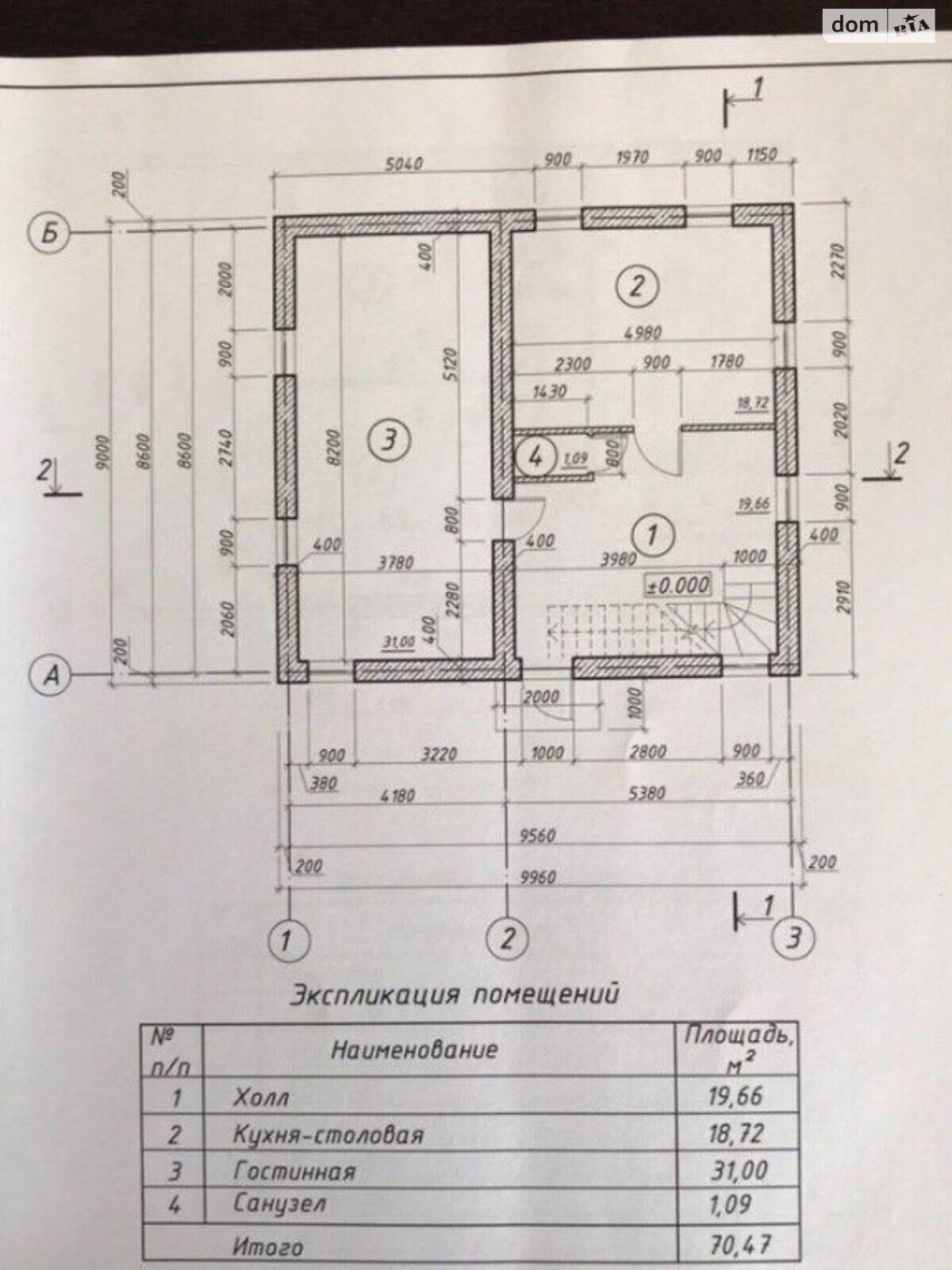 двоповерховий будинок, 144 кв. м, кирпич. Продаж в Одесі, район Більшовик фото 1