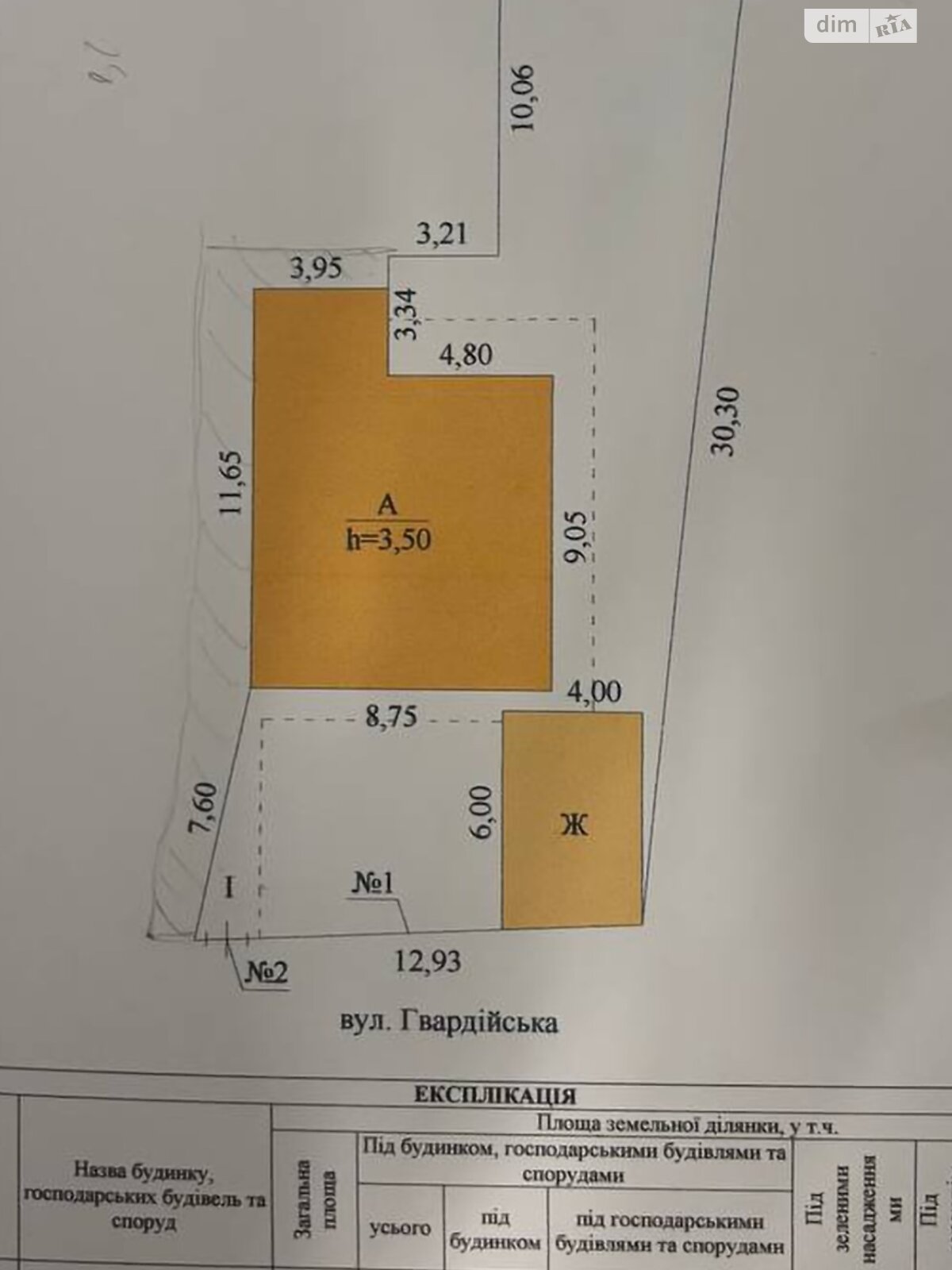 одноповерховий будинок, 61 кв. м, цегла. Продаж в Одесі, район Великий Фонтан фото 1 одноповерховий будинок, 61 кв. м, цегла. Продаж в Одесі, район Великий Фонтан фото 1