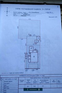 двухэтажный дом, 200 кв. м, ракушечник (ракушняк). Продажа в Одессе район Киевский фото 2 двухэтажный дом, 200 кв. м, ракушечник (ракушняк). Продажа в Одессе район Киевский фото 2