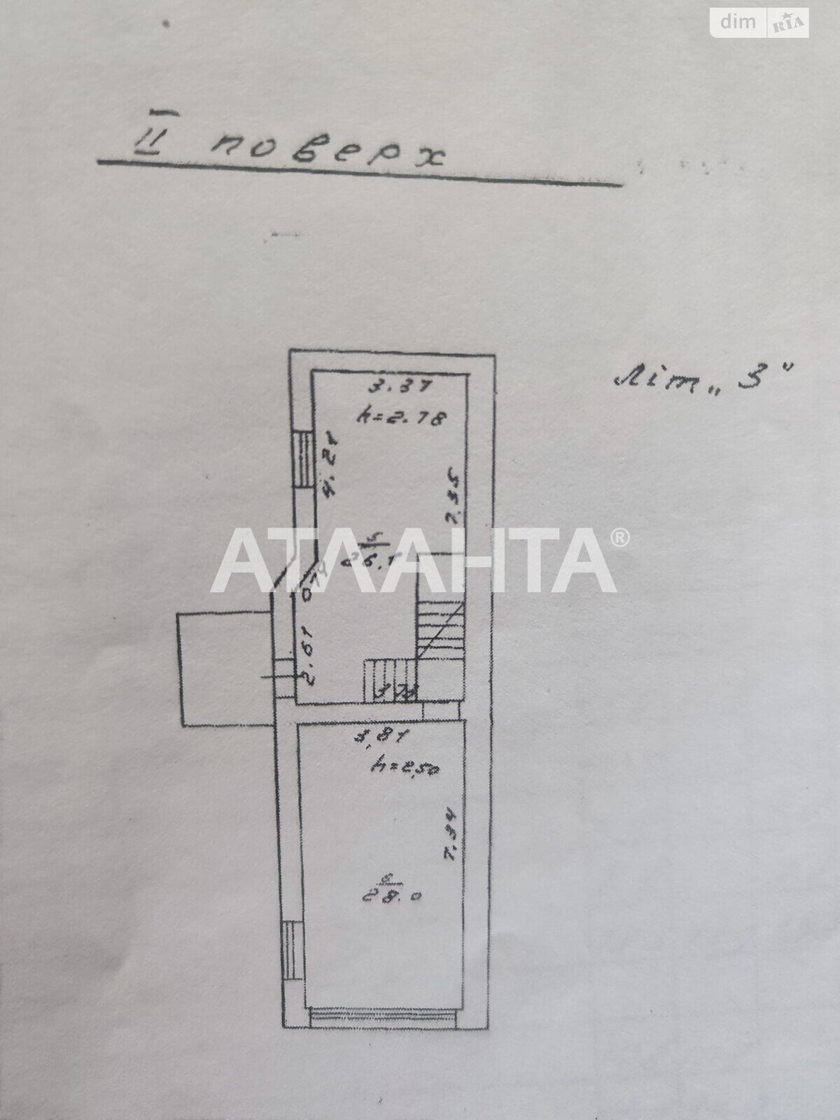 двухэтажный дом с верандой, 106 кв. м, газобетон. Продажа в Одессе район Большой Фонтан фото 1 двухэтажный дом с верандой, 106 кв. м, газобетон. Продажа в Одессе район Большой Фонтан фото 1