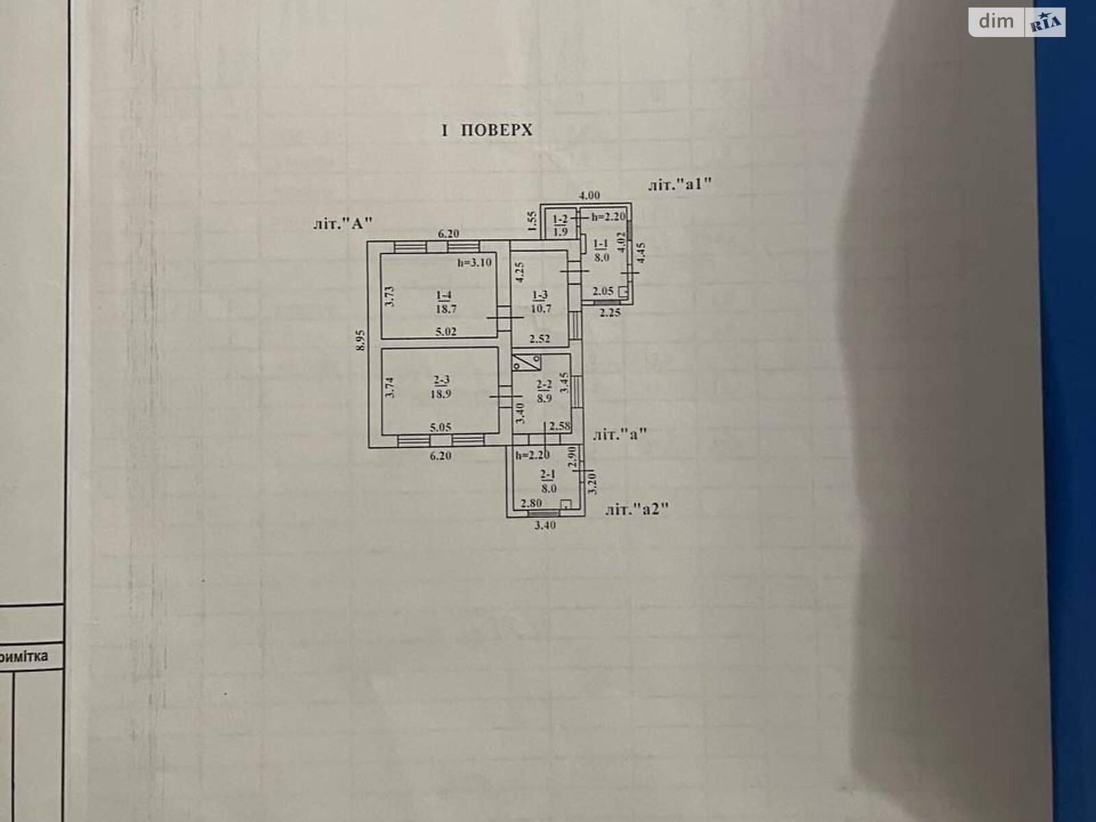 одноэтажный дом с гаражом, 55 кв. м, кирпич. Продажа в Одессе район Черемушки фото 1