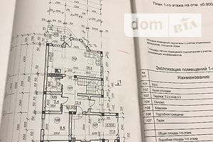 двухэтажный дом, 187 кв. м, ракушечник (ракушняк). Продажа в Одессе район Червоный Хутор фото 2