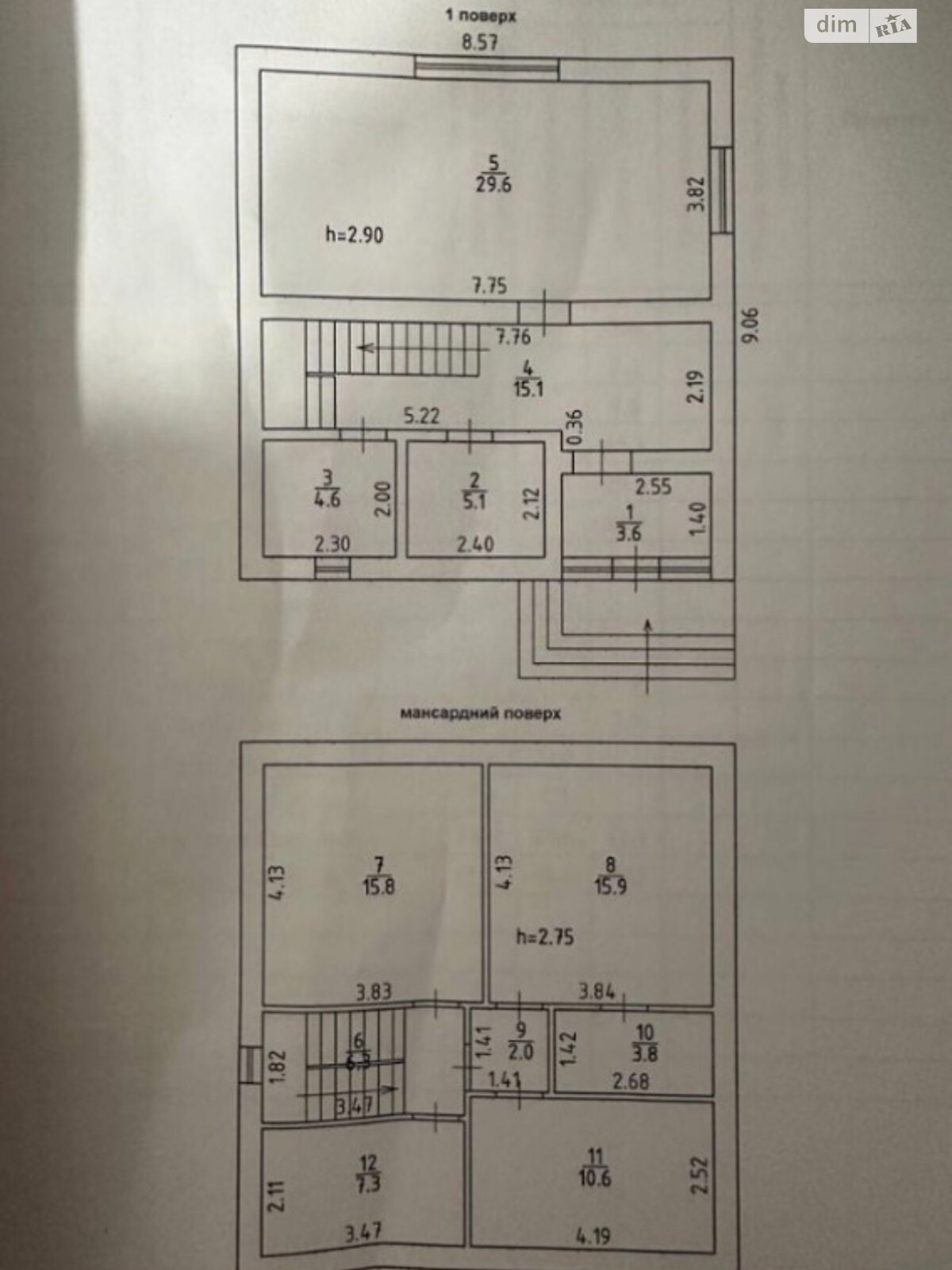 двоповерховий будинок, 130 кв. м, кирпич. Продаж в Одесі, район Червоний Хутір фото 1