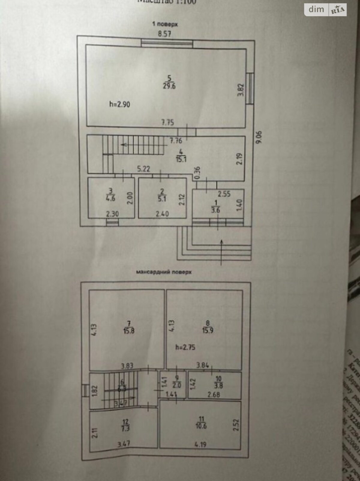 двоповерховий будинок, 130 кв. м, кирпич. Продаж в Одесі, район Червоний Хутір фото 1