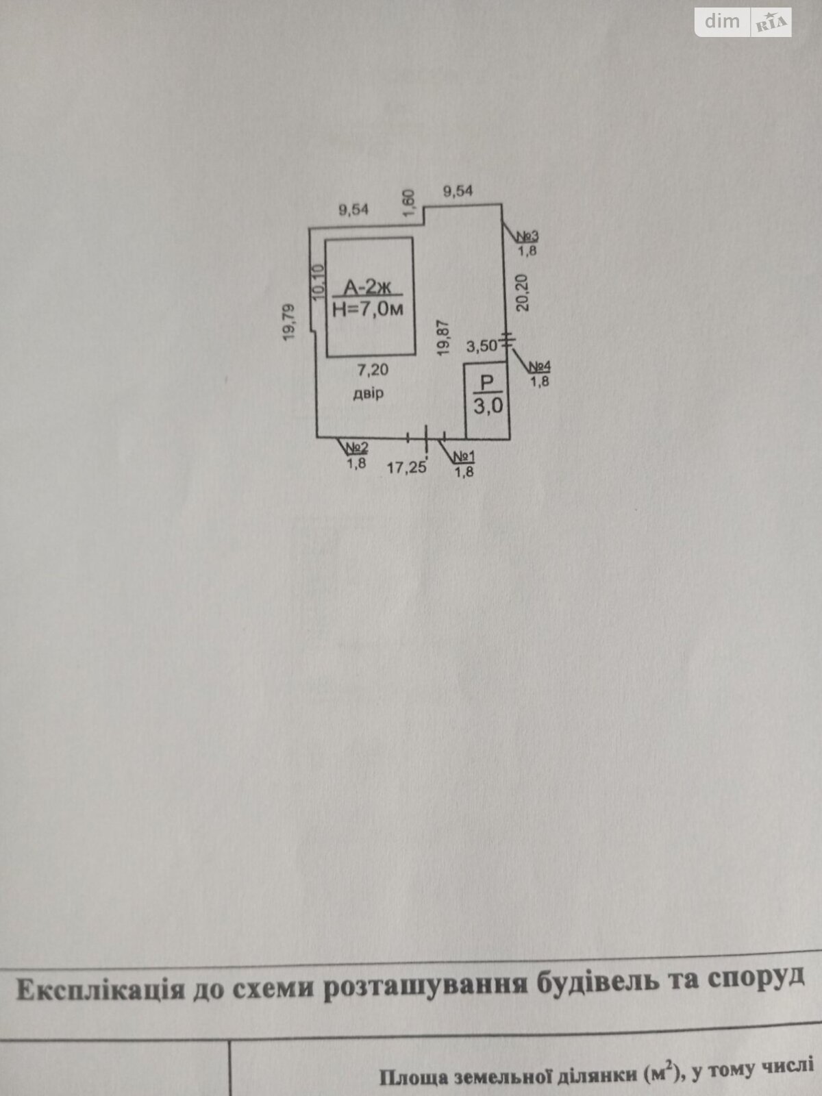 двухэтажный дом с балконом, 120.5 кв. м, кирпич. Продажа в Одессе район Чубаевка фото 1 двухэтажный дом с балконом, 120.5 кв. м, кирпич. Продажа в Одессе район Чубаевка фото 1