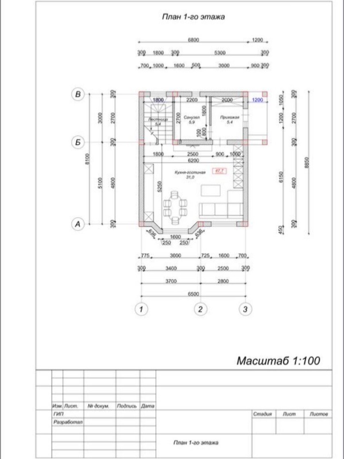 двухэтажный дом, 100 кв. м, кирпич. Продажа в Одессе район Чубаевка фото 1 двухэтажный дом, 100 кв. м, кирпич. Продажа в Одессе район Чубаевка фото 1