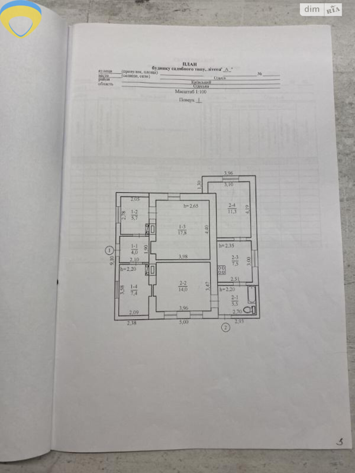 одноэтажный дом, 73.2 кв. м, кирпич. Продажа в Одессе район Чубаевка фото 1 одноэтажный дом, 73.2 кв. м, кирпич. Продажа в Одессе район Чубаевка фото 1