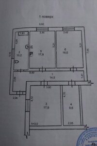 одноэтажный дом с мебелью, 88 кв. м, кирпич. Продажа в Одессе район Дача Ковалёвского фото 2