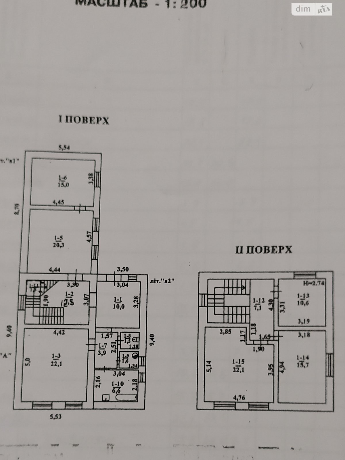 двоповерховий будинок з гаражем, 150 кв. м, ракушняк. Продаж в Одесі, район Дзержинського фото 1