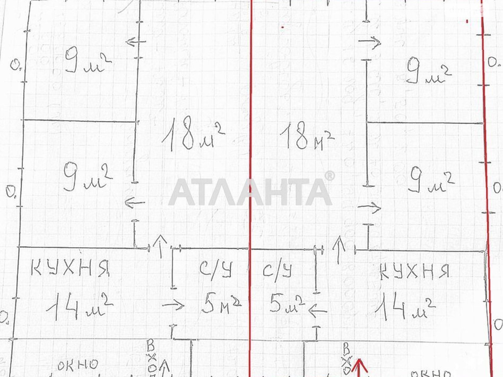 одноповерховий будинок, 55 кв. м, ракушечник (ракушняк). Продаж в Одесі, район Хаджибейський фото 1