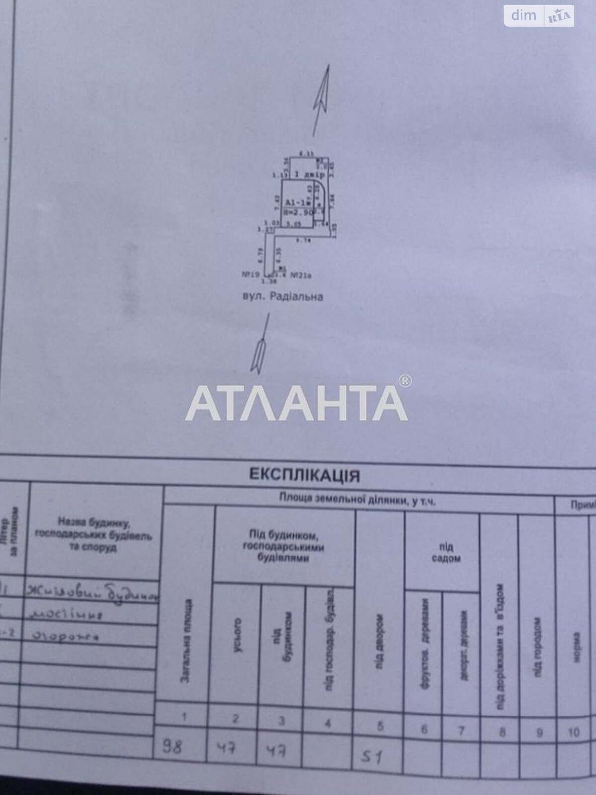 двухэтажный дом, 70 кв. м, ракушечник (ракушняк). Продажа в Одессе район Хаджибейский фото 1