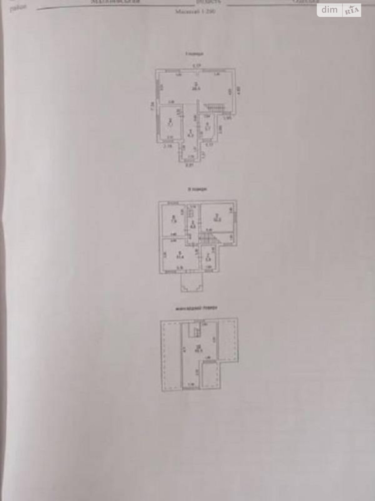 двухэтажный дом, 103 кв. м, кирпич. Продажа в Одессе район Хаджибейский фото 1