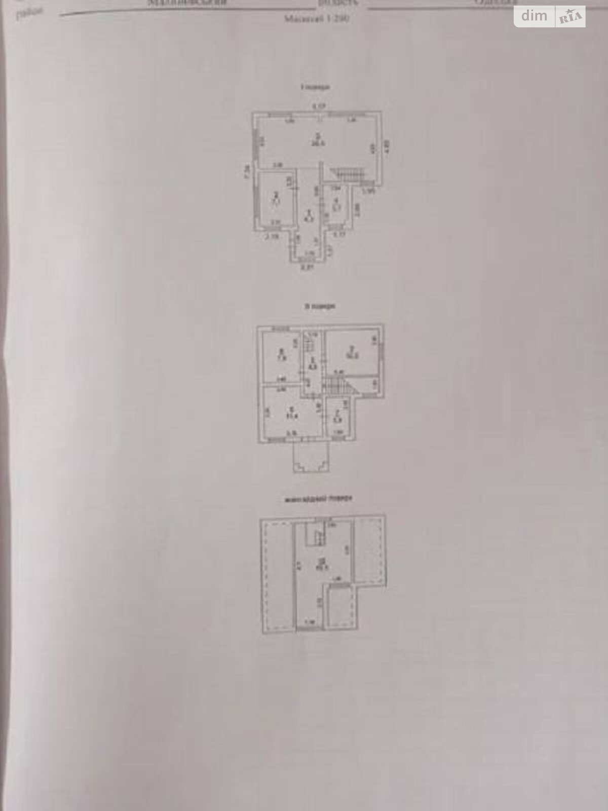 двухэтажный дом, 103 кв. м, кирпич. Продажа в Одессе район Хаджибейский фото 1