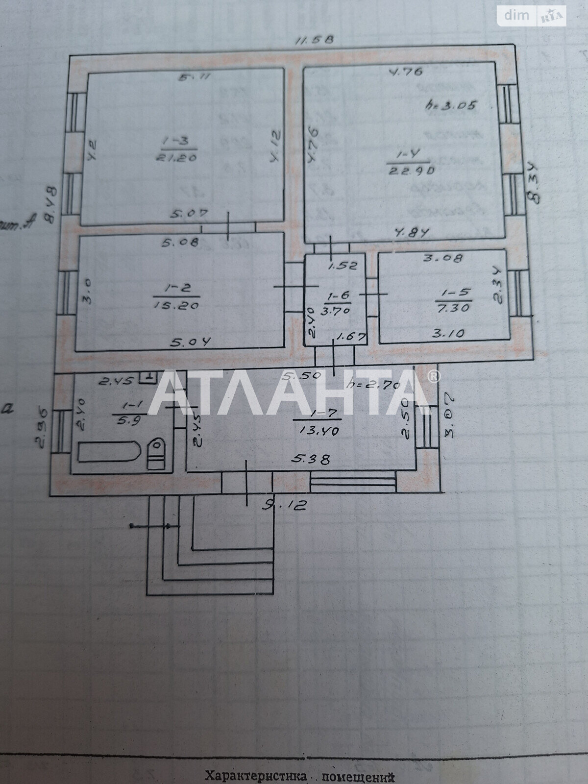 одноповерховий будинок, 89 кв. м, ракушечник (ракушняк). Продаж в Одесі, район Хаджибейський фото 2 одноповерховий будинок, 89 кв. м, ракушечник (ракушняк). Продаж в Одесі, район Хаджибейський фото 2