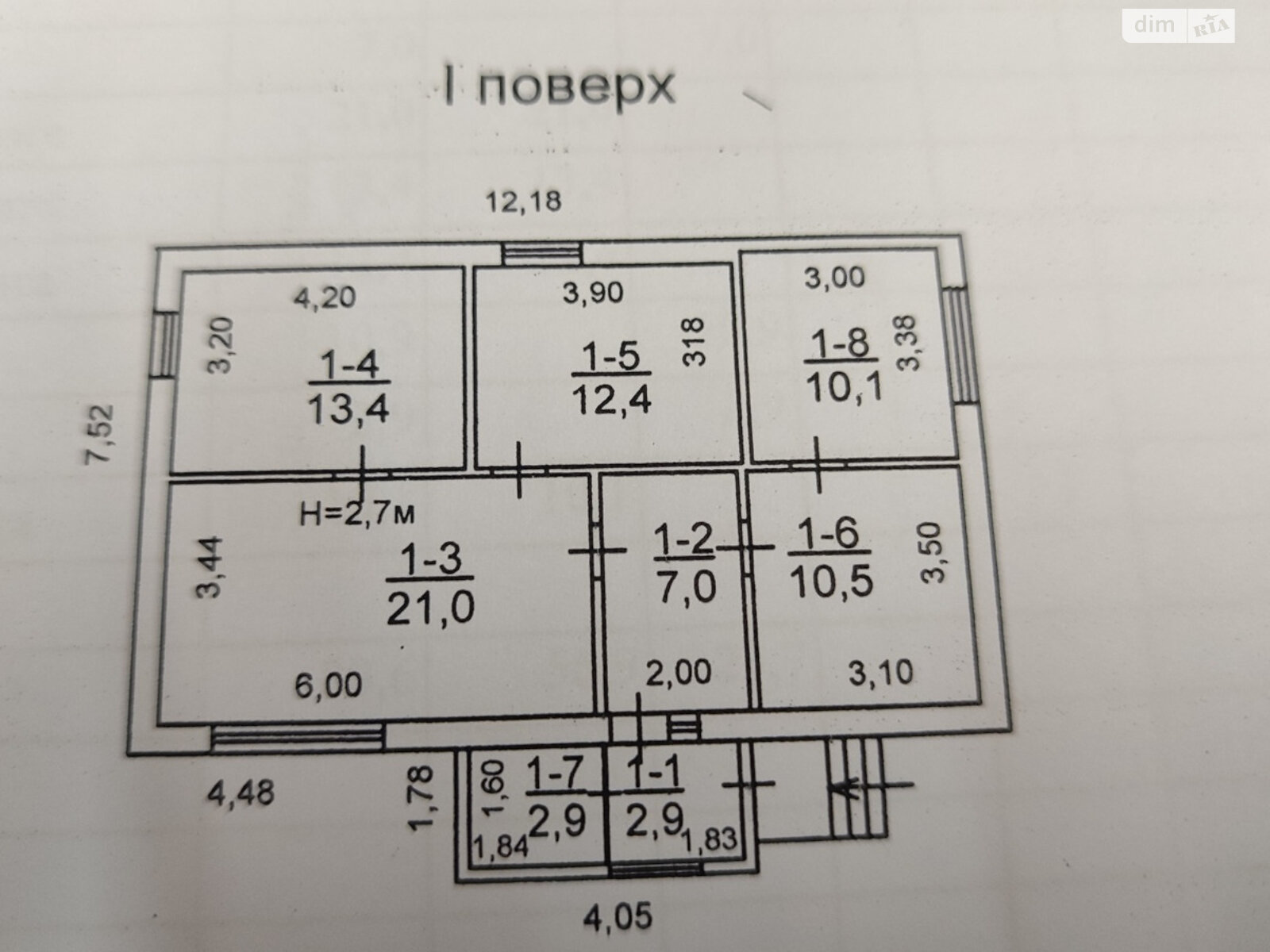 одноэтажный дом с гаражом, 80.6 кв. м, ракушечник (ракушняк). Продажа в Одессе район Киевский фото 1