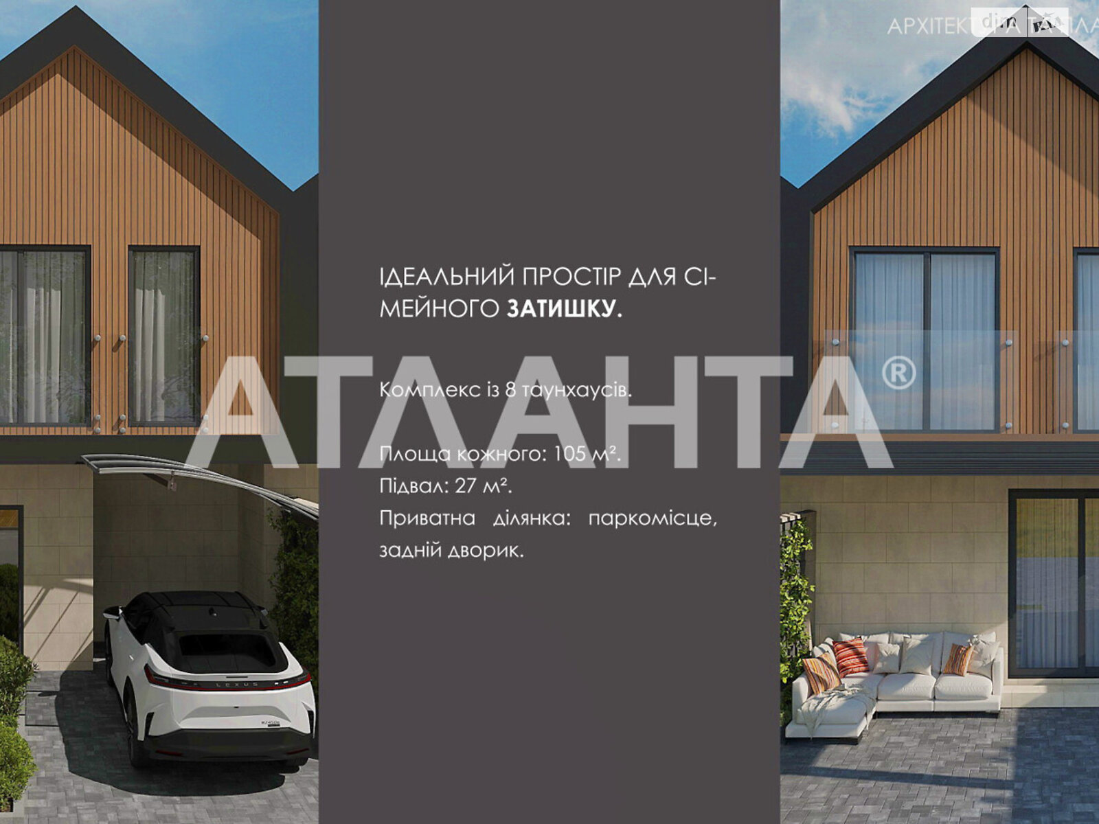 двоповерховий будинок бесідка, 125 кв. м, термоблок. Продаж в Одесі, район Київський фото 1 двоповерховий будинок бесідка, 125 кв. м, термоблок. Продаж в Одесі, район Київський фото 1