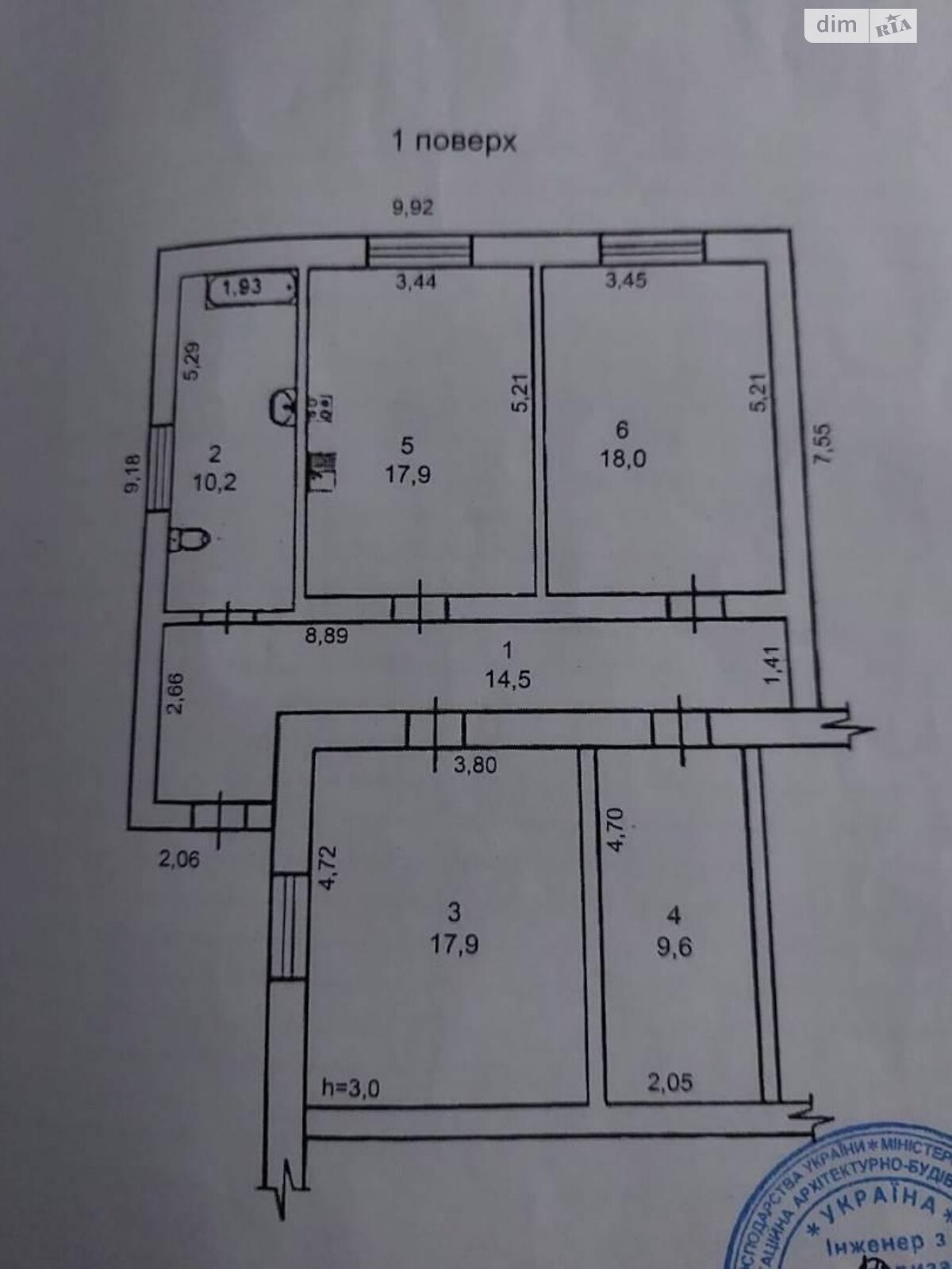 одноэтажный дом, 88 кв. м, ракушечник (ракушняк). Продажа в Одессе район Киевский фото 1