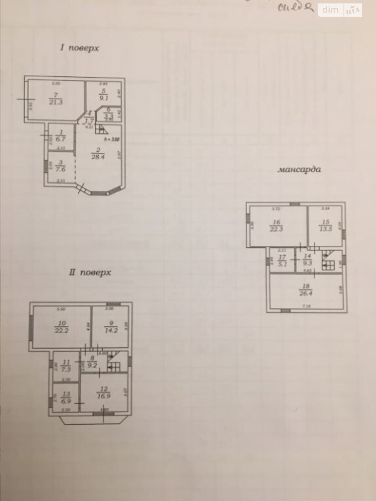 двоповерховий будинок з ремонтом, 230 кв. м, керамический блок. Продаж в Одесі, район Київський фото 1