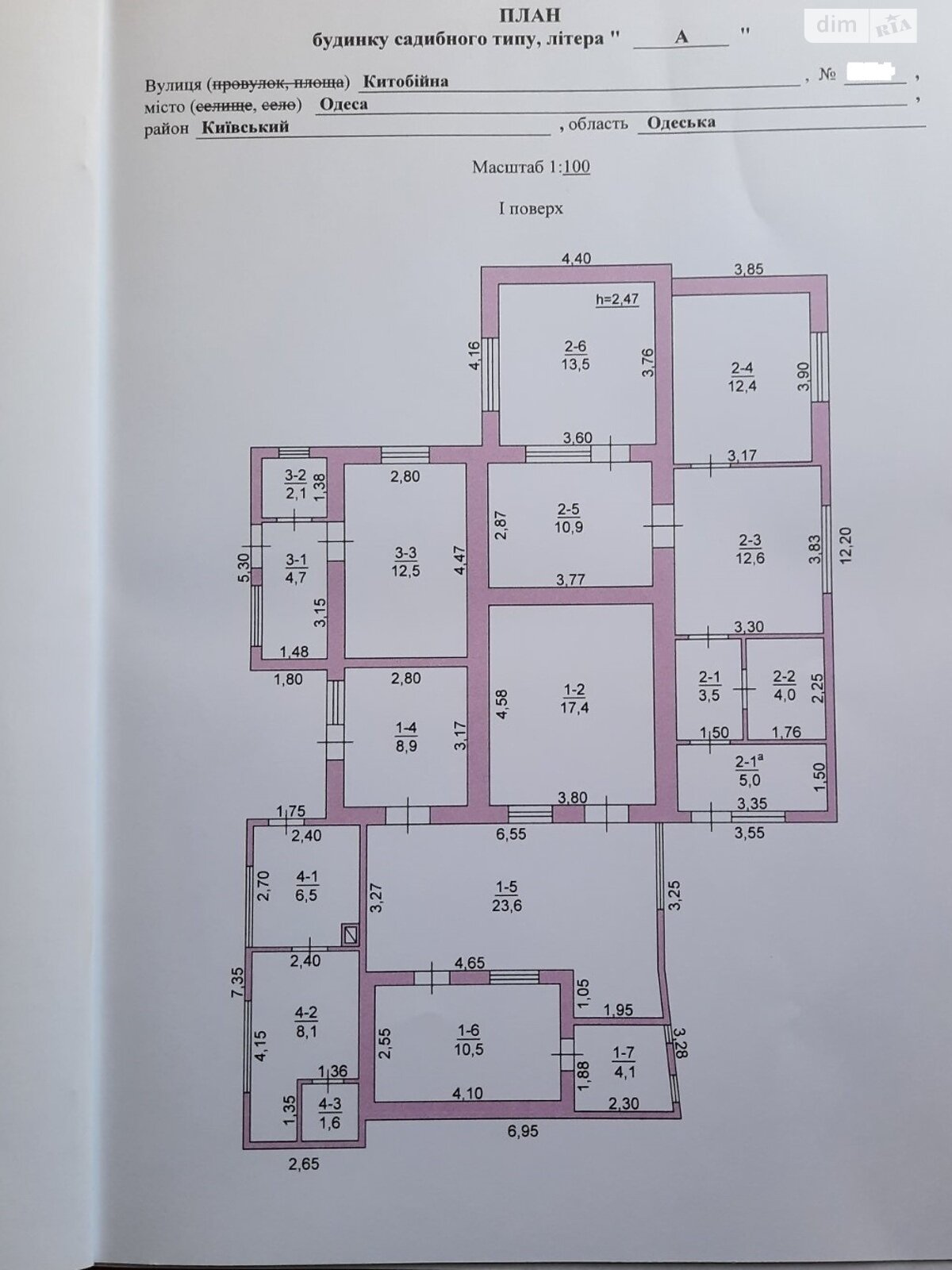 одноповерховий будинок, 120 кв. м, ракушечник (ракушняк). Продаж в Одесі, район Київський фото 1