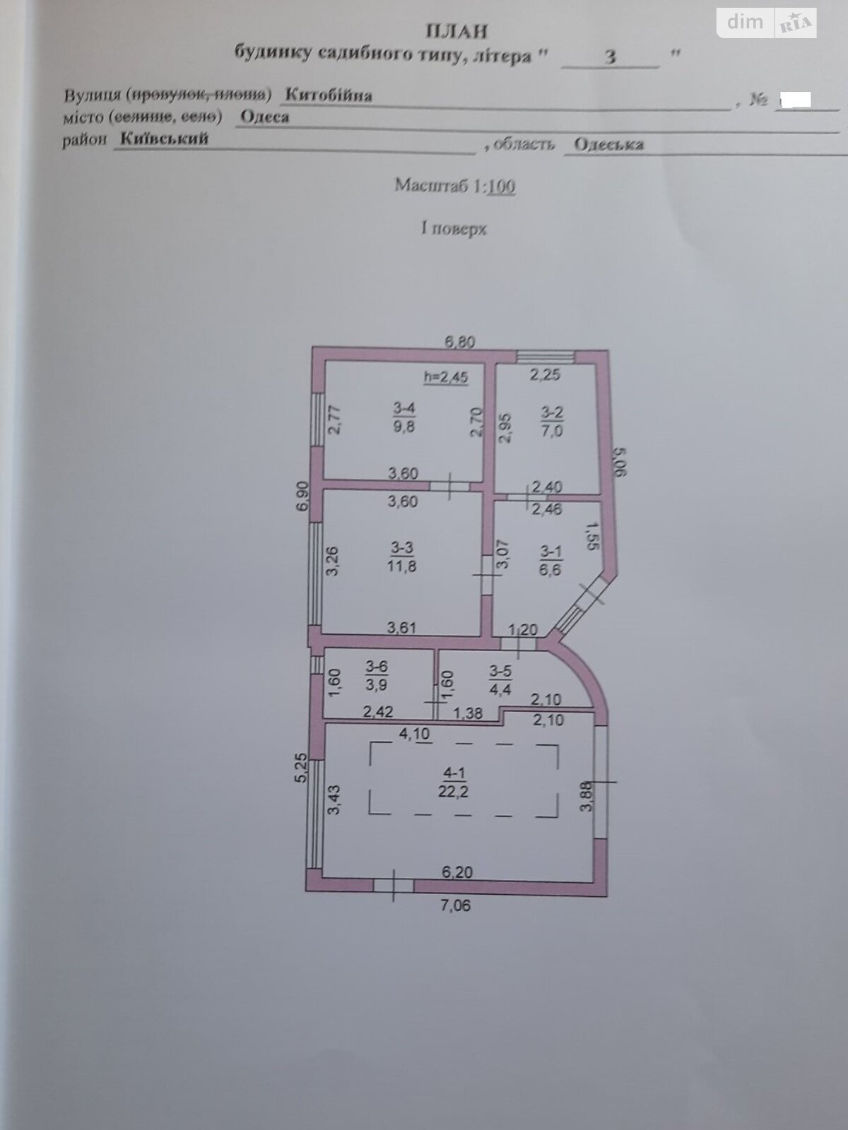 одноповерховий будинок, 120 кв. м, ракушечник (ракушняк). Продаж в Одесі, район Київський фото 1