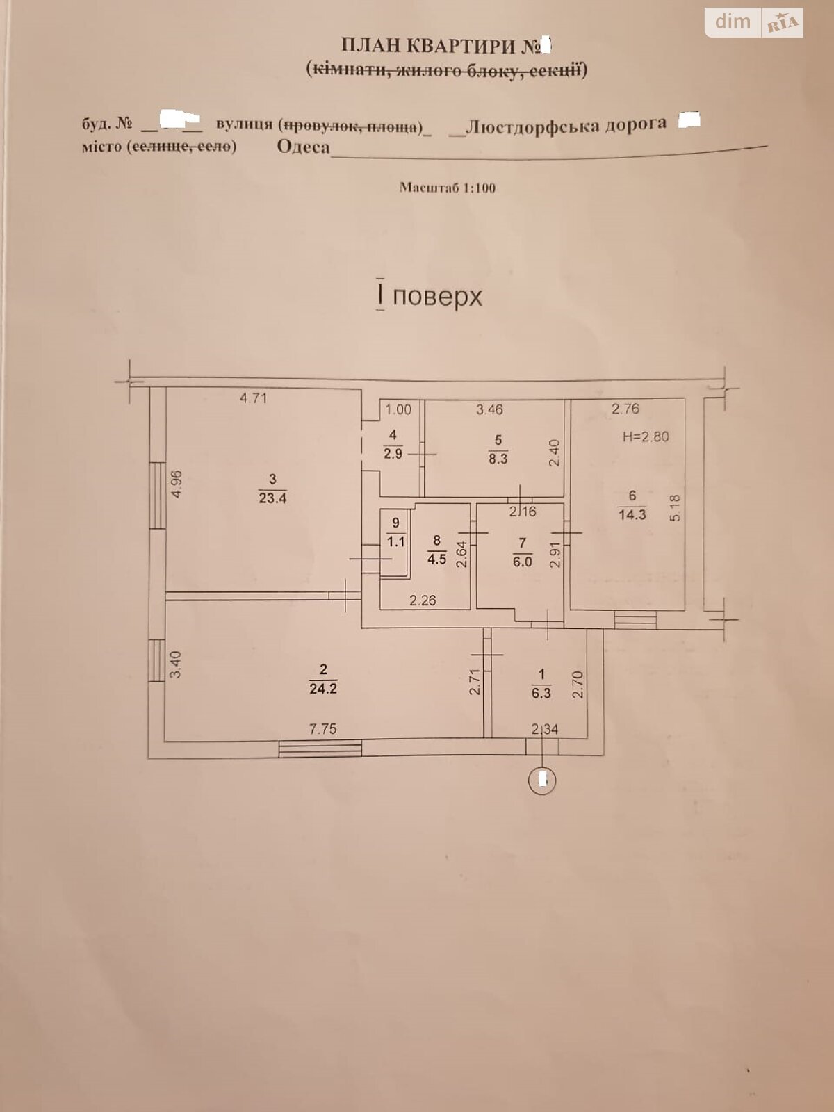 одноэтажный таунхаус, 96 кв. м, газобетон. Продажа в Одессе район Киевский фото 1