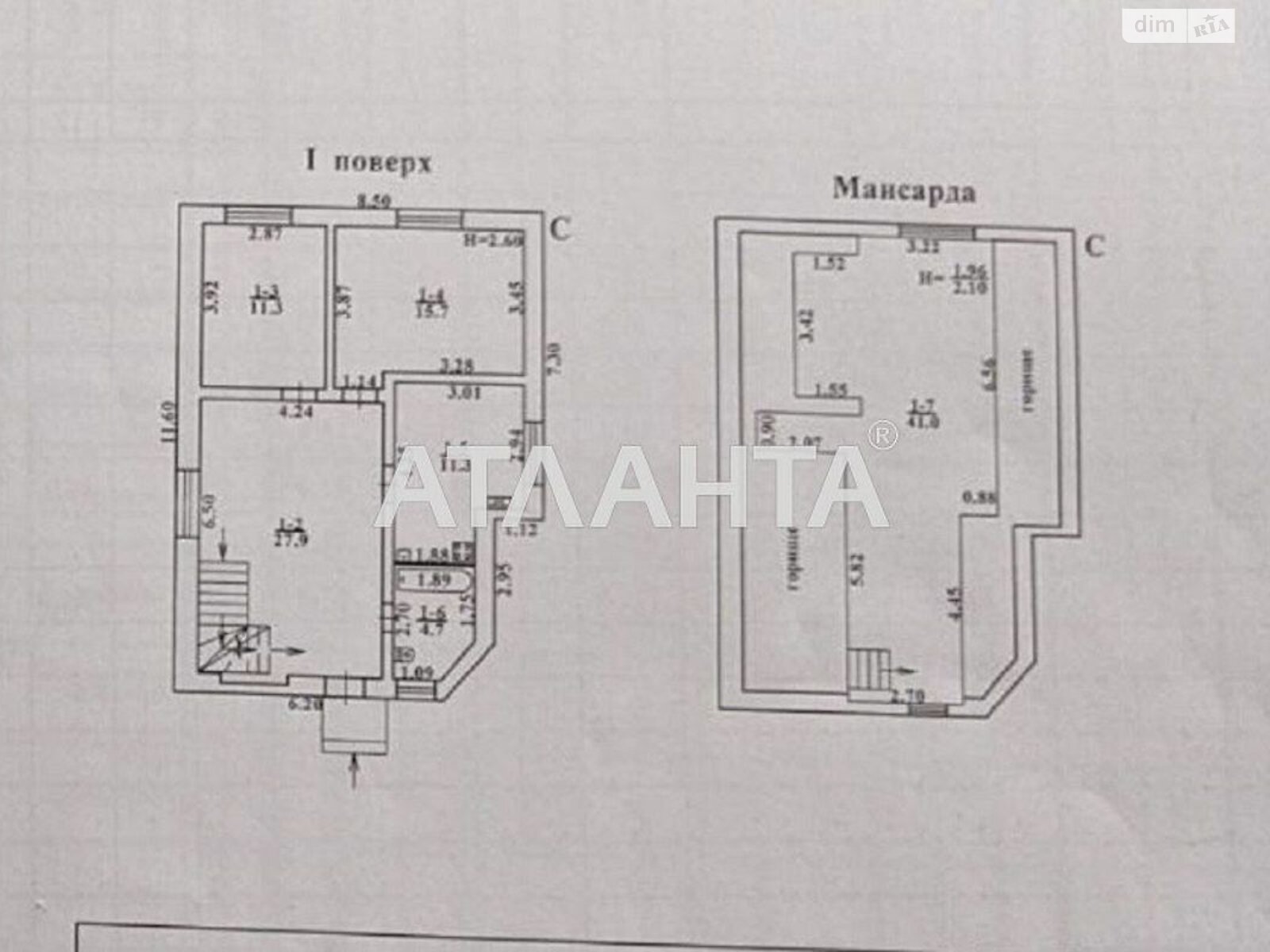 двухэтажный дом, 95 кв. м, ракушечник (ракушняк). Продажа в Одессе район Киевский фото 1