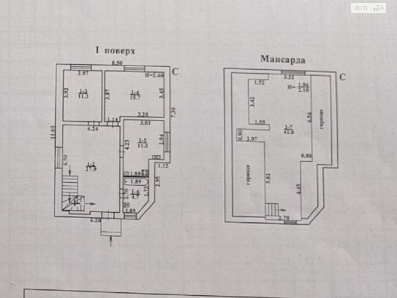 одноэтажный дом с мансардой, 95 кв. м, ракушечник (ракушняк). Продажа в Одессе район Киевский фото 1