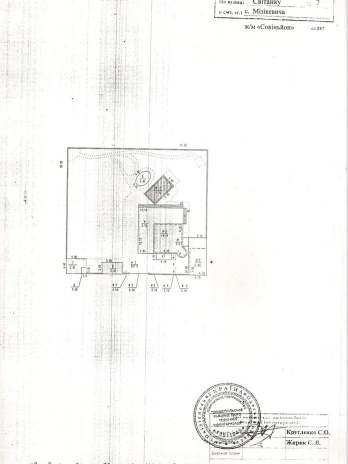 трехэтажный дом с гаражом, 365 кв. м, ракушечник (ракушняк). Продажа в Одессе район Киевский фото 1