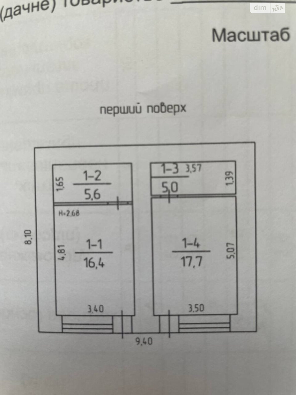 чотириповерховий будинок, 206 кв. м, ракушечник (ракушняк). Продаж в Одесі, район Київський фото 1 чотириповерховий будинок, 206 кв. м, ракушечник (ракушняк). Продаж в Одесі, район Київський фото 1