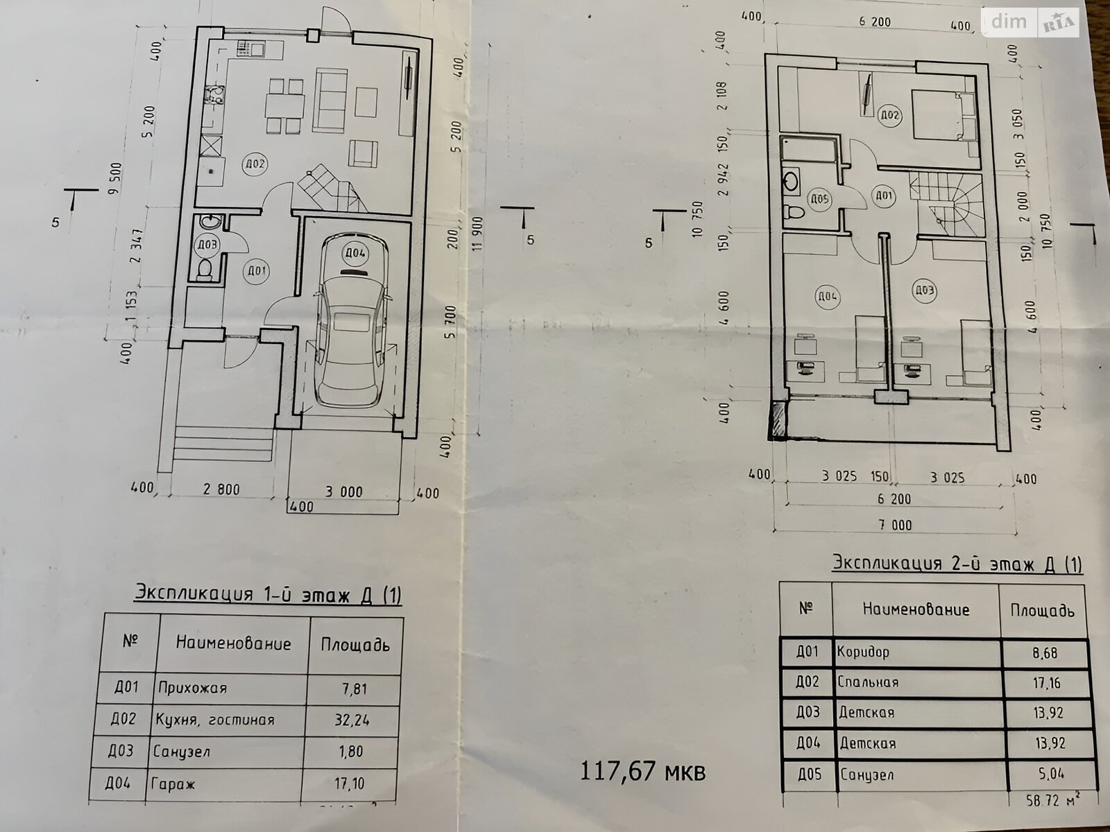 двоповерховий будинок, 117 кв. м, газобетон. Продаж в Одесі, район Київський фото 1