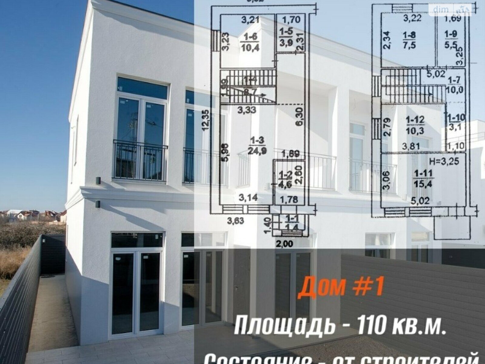 двухэтажный дом с гаражом, 110 кв. м, газобетон. Продажа в Одессе район Киевский фото 1