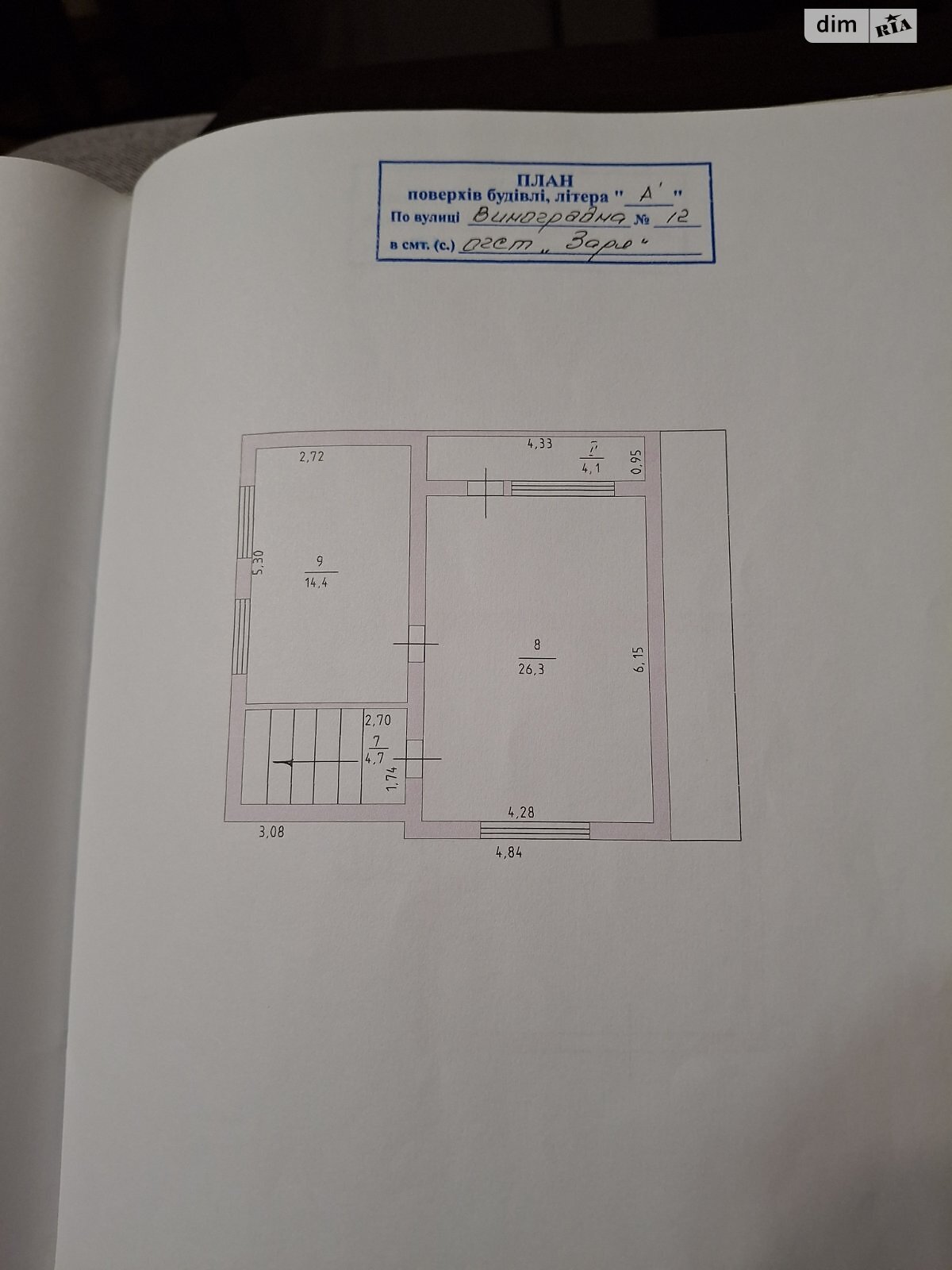 двоповерховий будинок, 100 кв. м, ракушечник (ракушняк). Продаж в Одесі, район Київський фото 1 двоповерховий будинок, 100 кв. м, ракушечник (ракушняк). Продаж в Одесі, район Київський фото 1