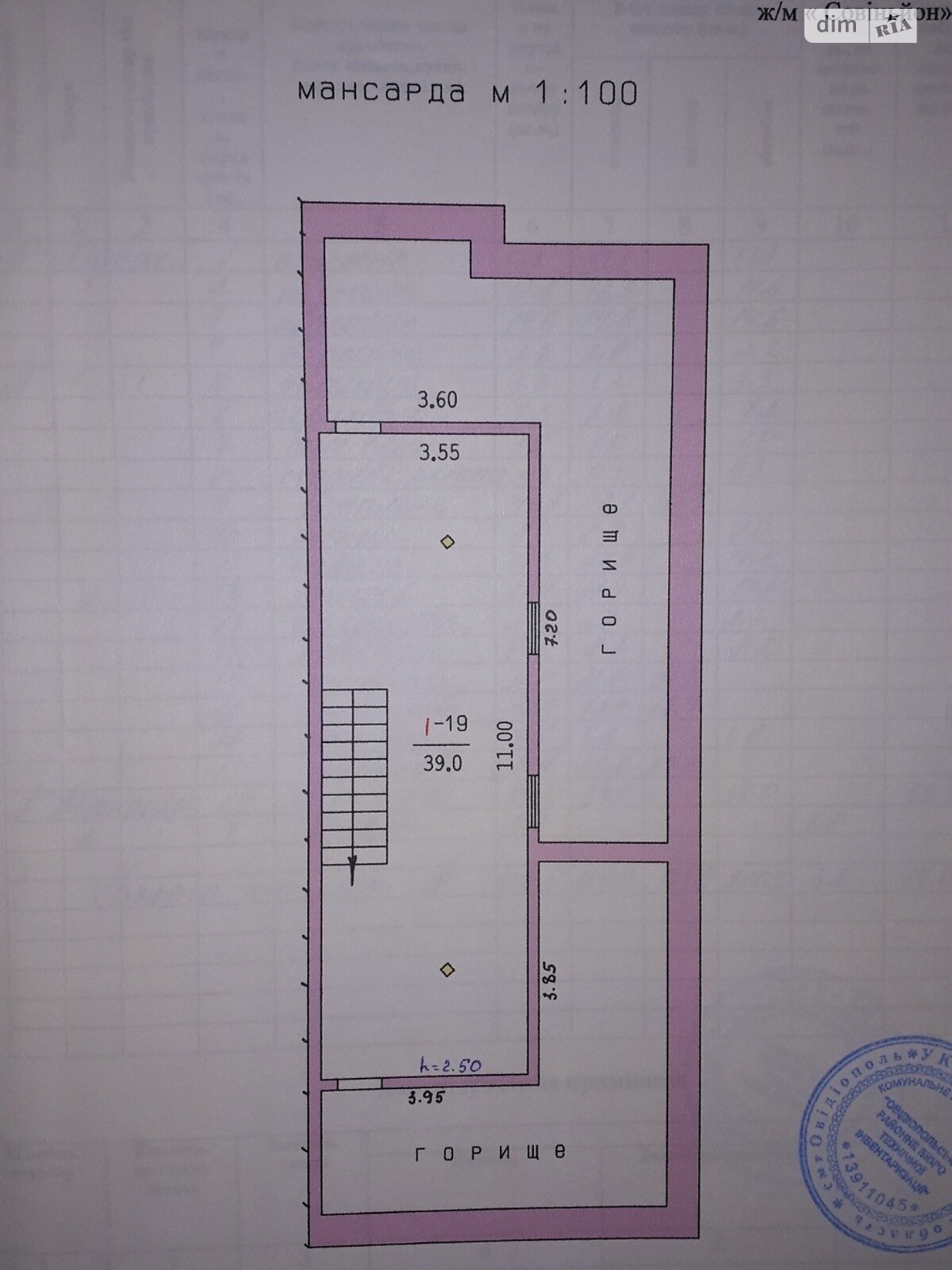 двоповерховий будинок, 306 кв. м, кирпич. Продаж в Одесі, район Київський фото 1