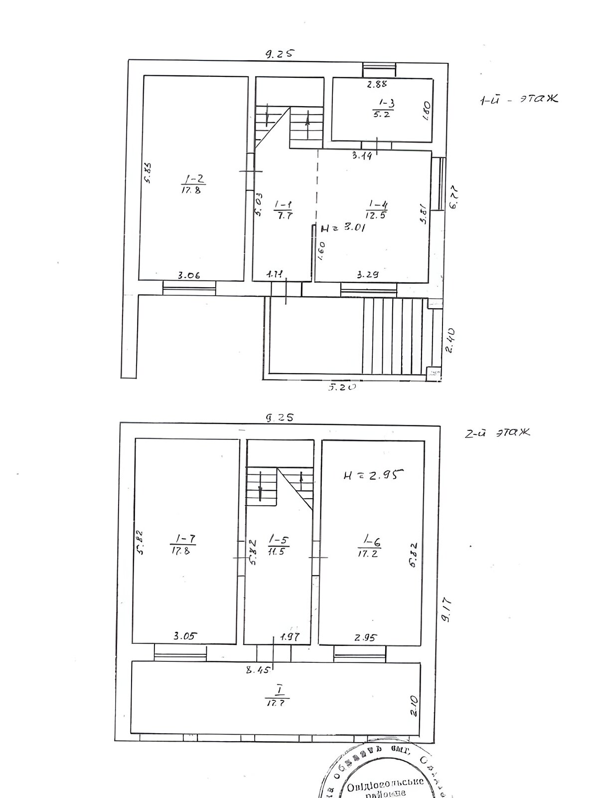 двухэтажный дом беседка, 170 кв. м, ракушечник (ракушняк). Продажа в Одессе район Черноморка фото 1 двухэтажный дом беседка, 170 кв. м, ракушечник (ракушняк). Продажа в Одессе район Черноморка фото 1