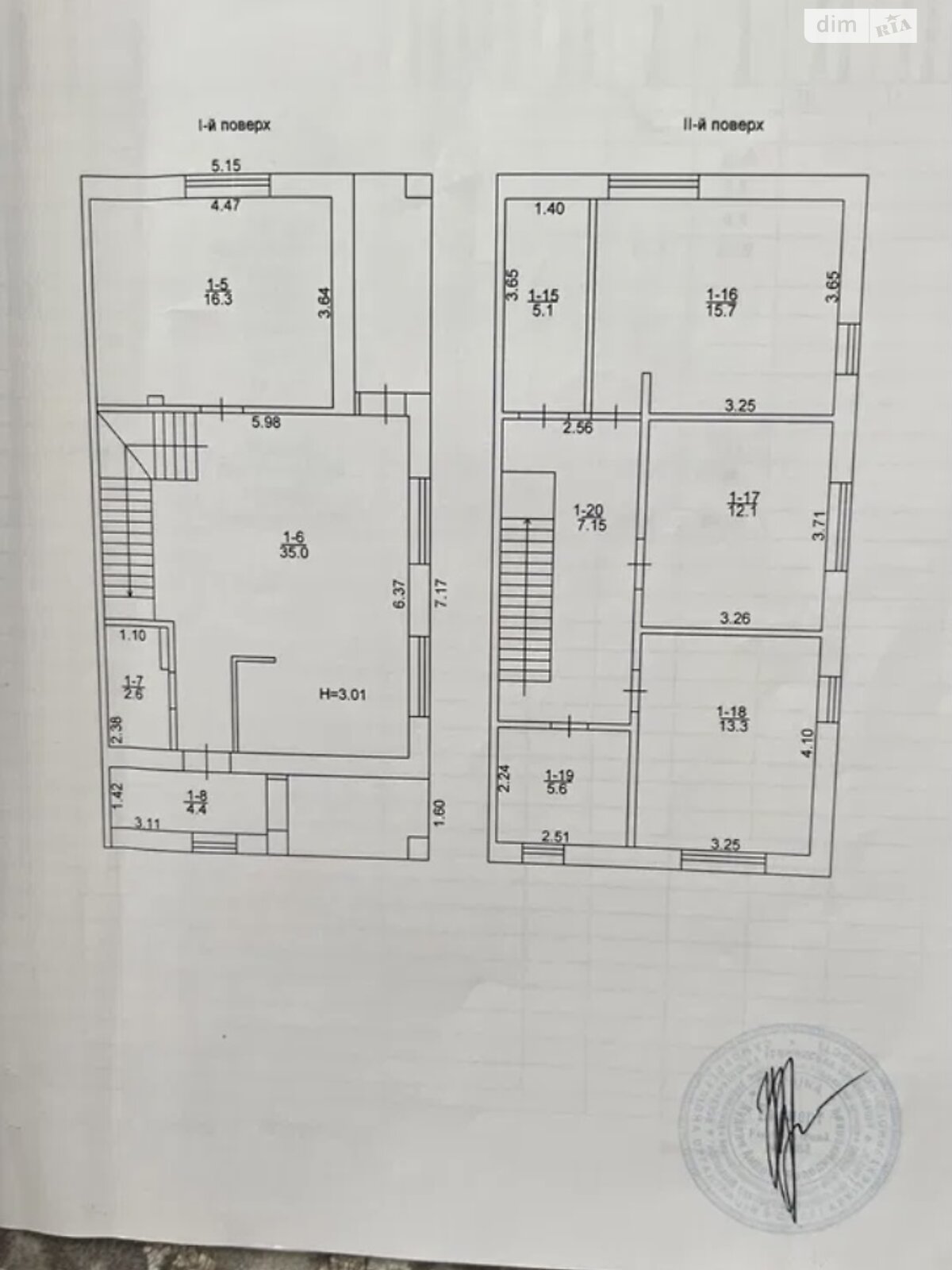 двухэтажный дом беседка, 120 кв. м, газобетон. Продажа в Одессе район Лиманский фото 1