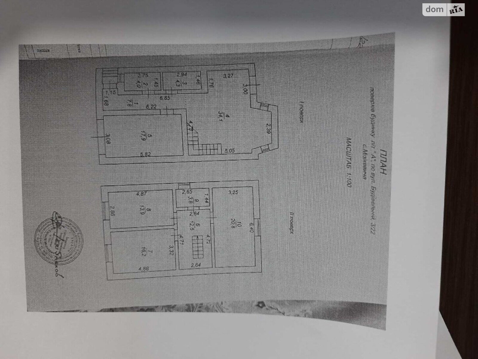 двоповерховий будинок з ремонтом, 135 кв. м, сендвіч-панелі. Продаж в Одесі фото 1