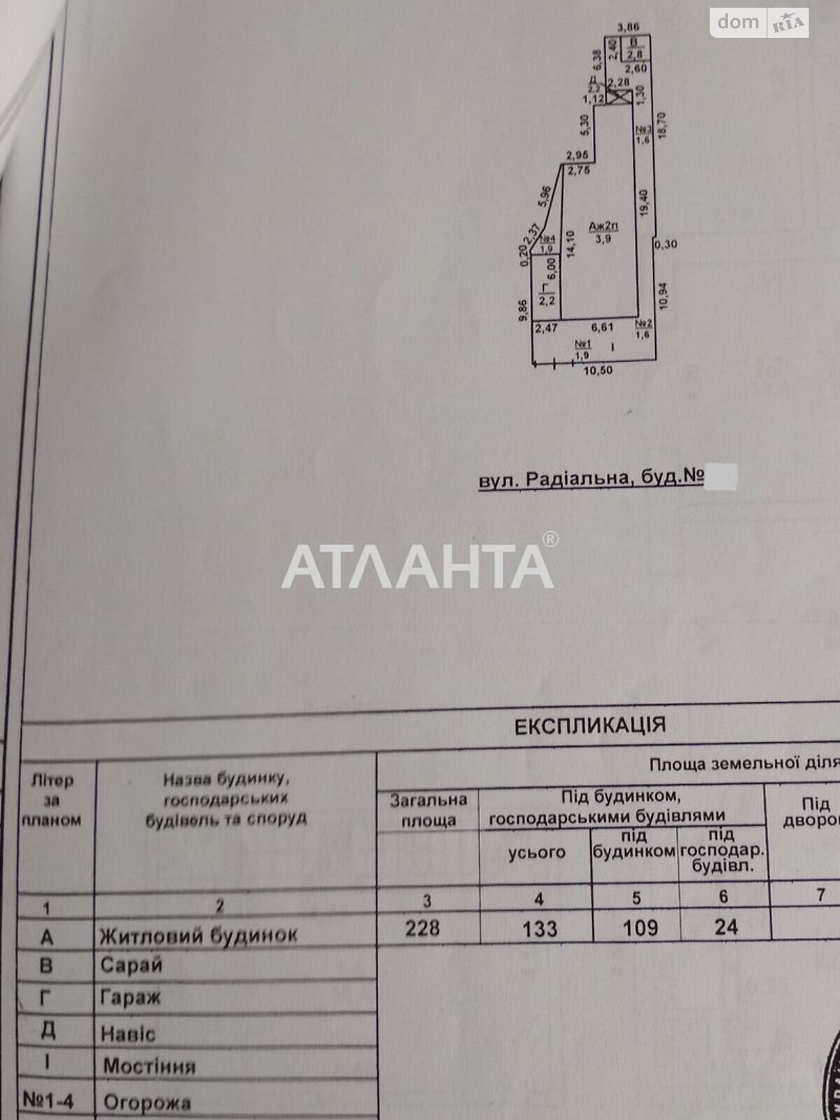 двоповерховий будинок, 96.7 кв. м, ракушняк. Продаж в Одесі, район Хаджибейський фото 1