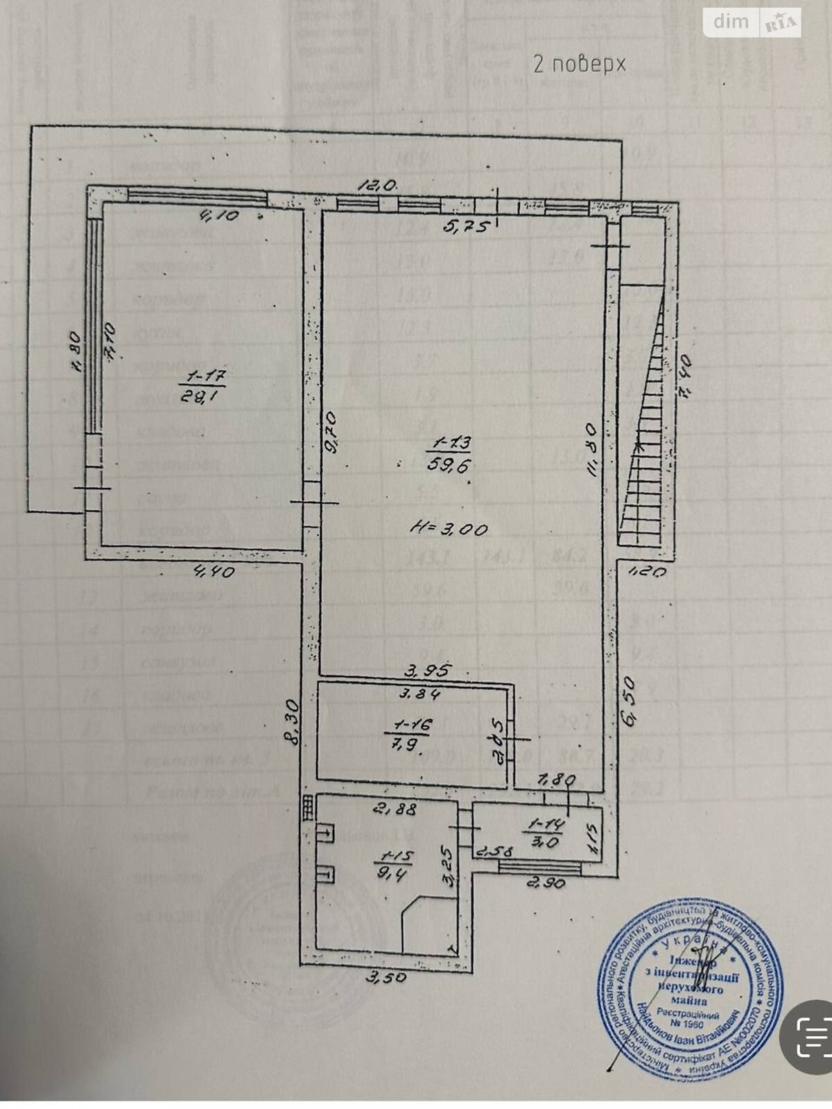 двоповерховий будинок з гаражем, 252.1 кв. м, цегла. Продаж у Одесі фото 1 двоповерховий будинок з гаражем, 252.1 кв. м, цегла. Продаж у Одесі фото 1